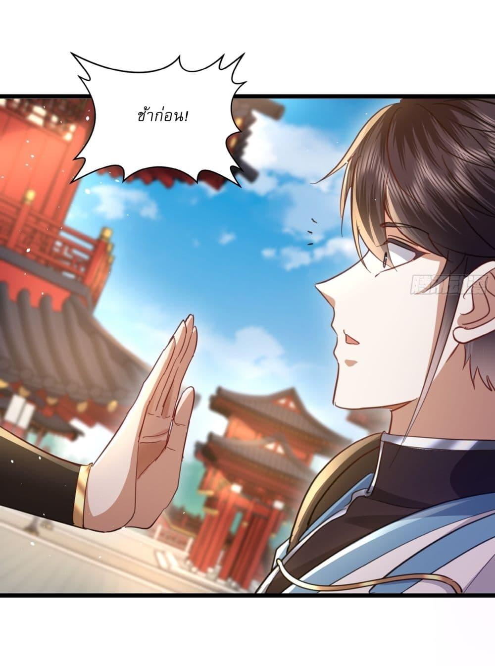 Manga-lc-com อ่านมังงะ อ่านการ์ตูน ออนไลน์ ฟรี As An Immortal, I Only Practice Forbidden Arts ตอนที่ 1 2 3 4 5 6 7 8 9 10 11 12 13 14 ฟรี ไม่มีโฆษณา Manga-lc - อ่าน มังงะ อ่าน การ์ตูน ออนไลน์ อ่านมังงะ ฟรี