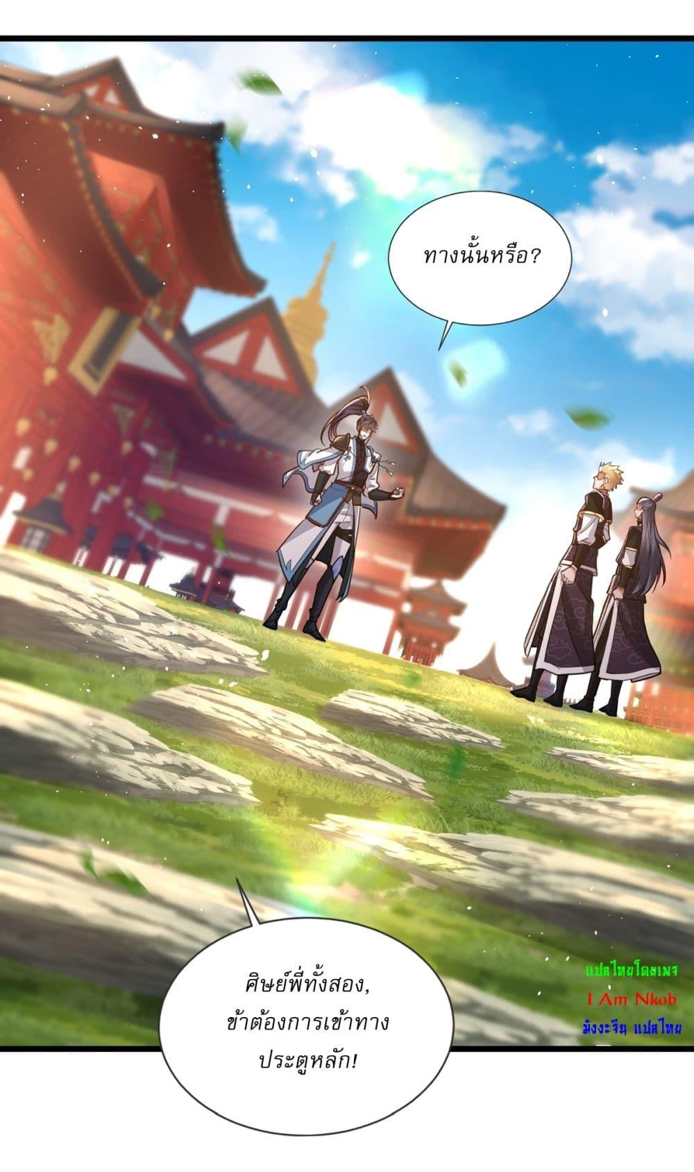 Manga-lc-com อ่านมังงะ อ่านการ์ตูน ออนไลน์ ฟรี As An Immortal, I Only Practice Forbidden Arts ตอนที่ 1 2 3 4 5 6 7 8 9 10 11 12 13 14 ฟรี ไม่มีโฆษณา Manga-lc - อ่าน มังงะ อ่าน การ์ตูน ออนไลน์ อ่านมังงะ ฟรี