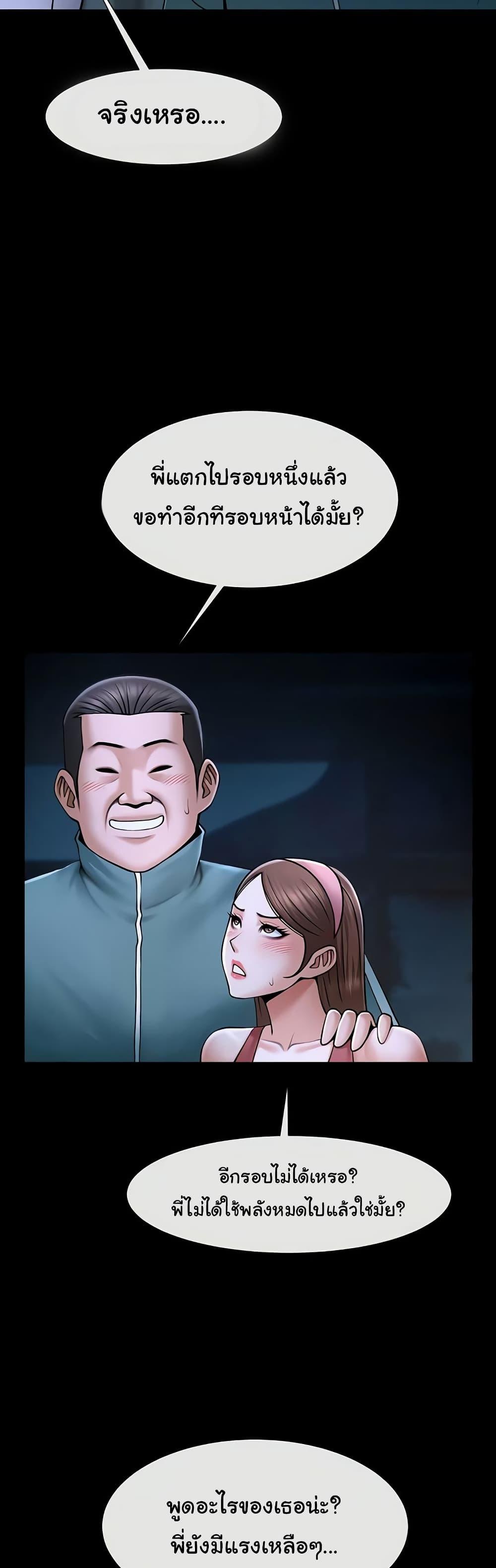 Doujin-Lc- อ่าน โดจิน มังฮวา เกาหลี ญี่ปุ่น จีน แปลไทย The Cheat Code Hitter Fucks Them All ตอนที่ 1 2 3 4 5 6 7 8 9 10 11 12 13 14 ฟรี ไม่มีโฆษณา อ่าน โดจิน Manhwa เกาหลี ญี่ปุ่น จีน เรามีครบ คัดมาให้เน้นๆ โดจิน 18+ รับประกันความฟินโดย  Doujin Lc