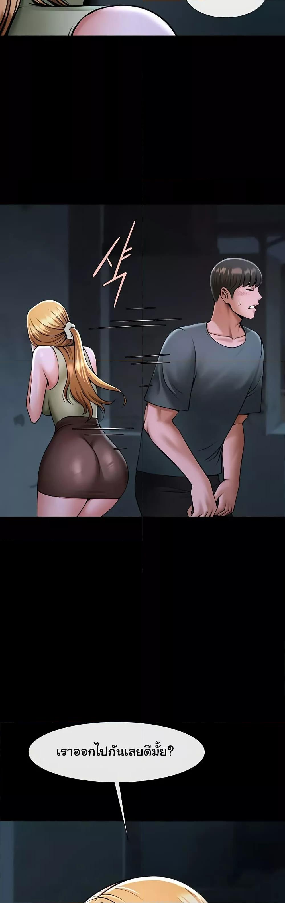 Doujin-Lc- อ่าน โดจิน มังฮวา เกาหลี ญี่ปุ่น จีน แปลไทย The Cheat Code Hitter Fucks Them All ตอนที่ 1 2 3 4 5 6 7 8 9 10 11 12 13 14 ฟรี ไม่มีโฆษณา อ่าน โดจิน Manhwa เกาหลี ญี่ปุ่น จีน เรามีครบ คัดมาให้เน้นๆ โดจิน 18+ รับประกันความฟินโดย  Doujin Lc