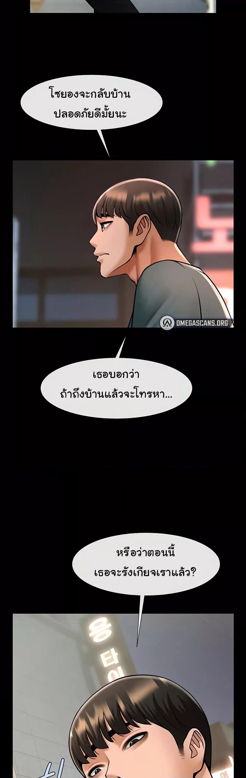 Doujin-Lc- อ่าน โดจิน มังฮวา เกาหลี ญี่ปุ่น จีน แปลไทย The Cheat Code Hitter Fucks Them All ตอนที่ 1 2 3 4 5 6 7 8 9 10 11 12 13 14 ฟรี ไม่มีโฆษณา อ่าน โดจิน Manhwa เกาหลี ญี่ปุ่น จีน เรามีครบ คัดมาให้เน้นๆ โดจิน 18+ รับประกันความฟินโดย  Doujin Lc