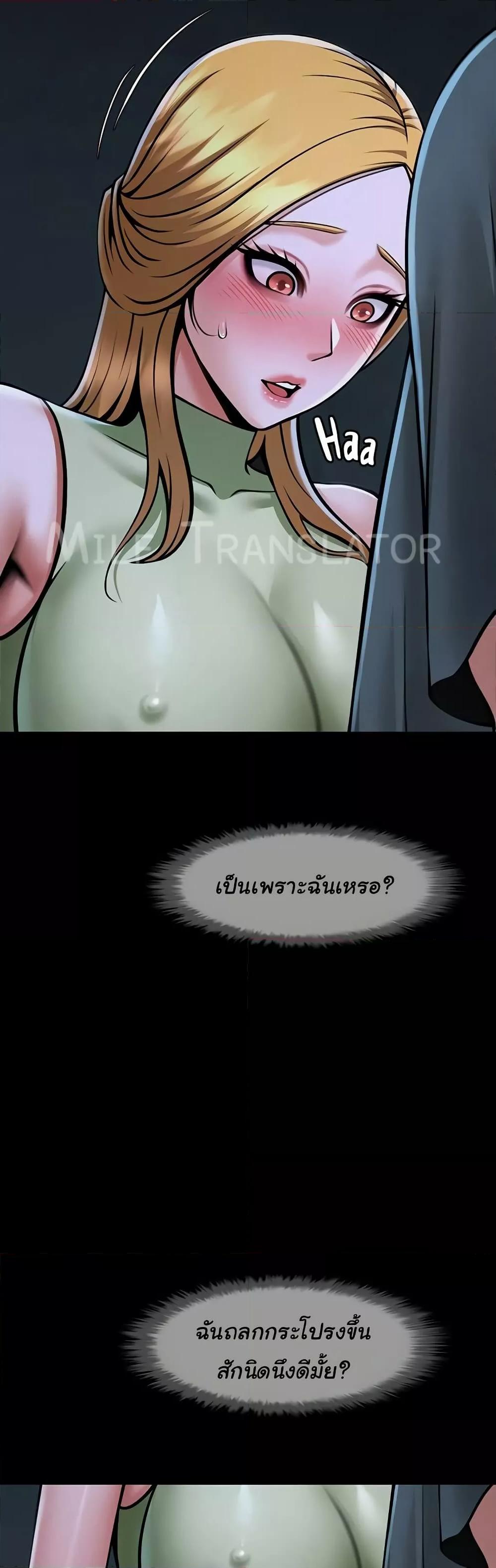 Doujin-Lc- อ่าน โดจิน มังฮวา เกาหลี ญี่ปุ่น จีน แปลไทย The Cheat Code Hitter Fucks Them All ตอนที่ 1 2 3 4 5 6 7 8 9 10 11 12 13 14 ฟรี ไม่มีโฆษณา อ่าน โดจิน Manhwa เกาหลี ญี่ปุ่น จีน เรามีครบ คัดมาให้เน้นๆ โดจิน 18+ รับประกันความฟินโดย  Doujin Lc