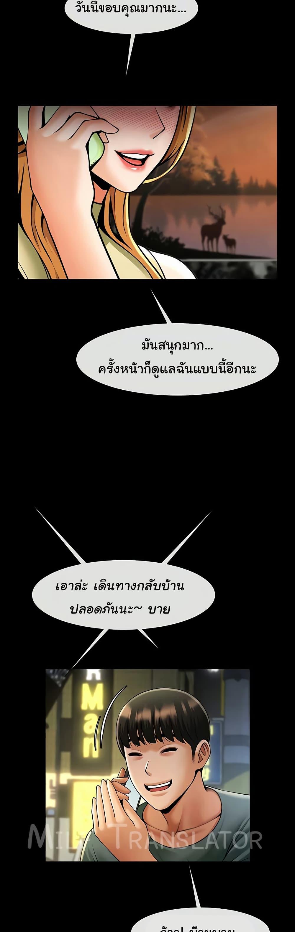 Doujin-Lc- อ่าน โดจิน มังฮวา เกาหลี ญี่ปุ่น จีน แปลไทย The Cheat Code Hitter Fucks Them All ตอนที่ 1 2 3 4 5 6 7 8 9 10 11 12 13 14 ฟรี ไม่มีโฆษณา อ่าน โดจิน Manhwa เกาหลี ญี่ปุ่น จีน เรามีครบ คัดมาให้เน้นๆ โดจิน 18+ รับประกันความฟินโดย  Doujin Lc
