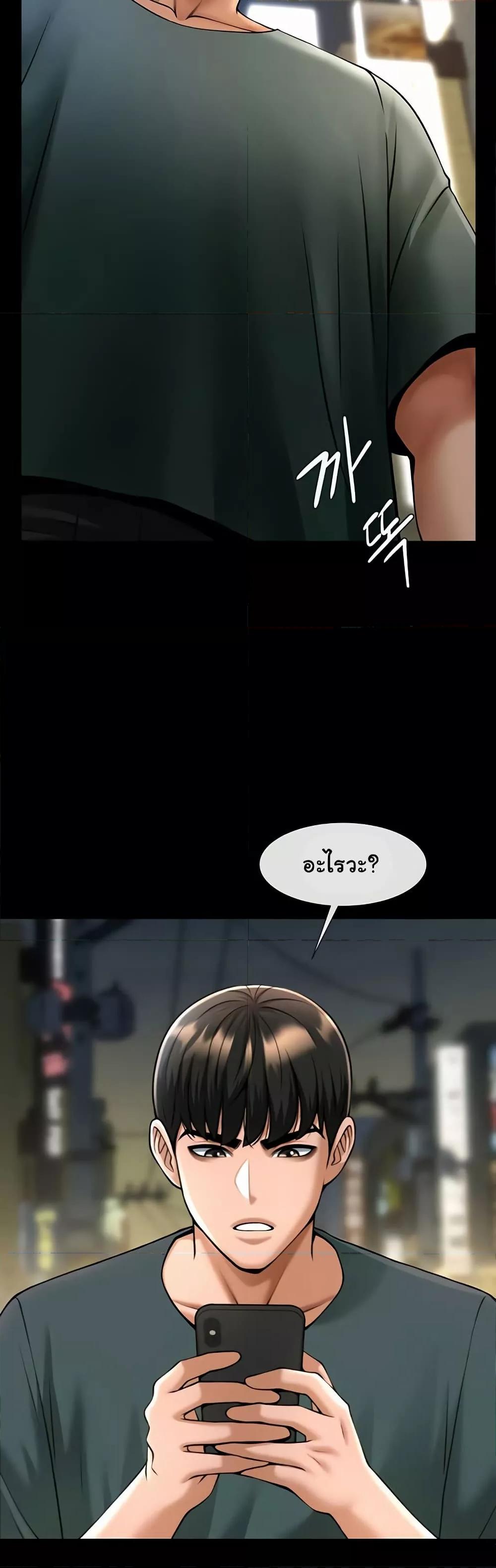 Doujin-Lc- อ่าน โดจิน มังฮวา เกาหลี ญี่ปุ่น จีน แปลไทย The Cheat Code Hitter Fucks Them All ตอนที่ 1 2 3 4 5 6 7 8 9 10 11 12 13 14 ฟรี ไม่มีโฆษณา อ่าน โดจิน Manhwa เกาหลี ญี่ปุ่น จีน เรามีครบ คัดมาให้เน้นๆ โดจิน 18+ รับประกันความฟินโดย  Doujin Lc