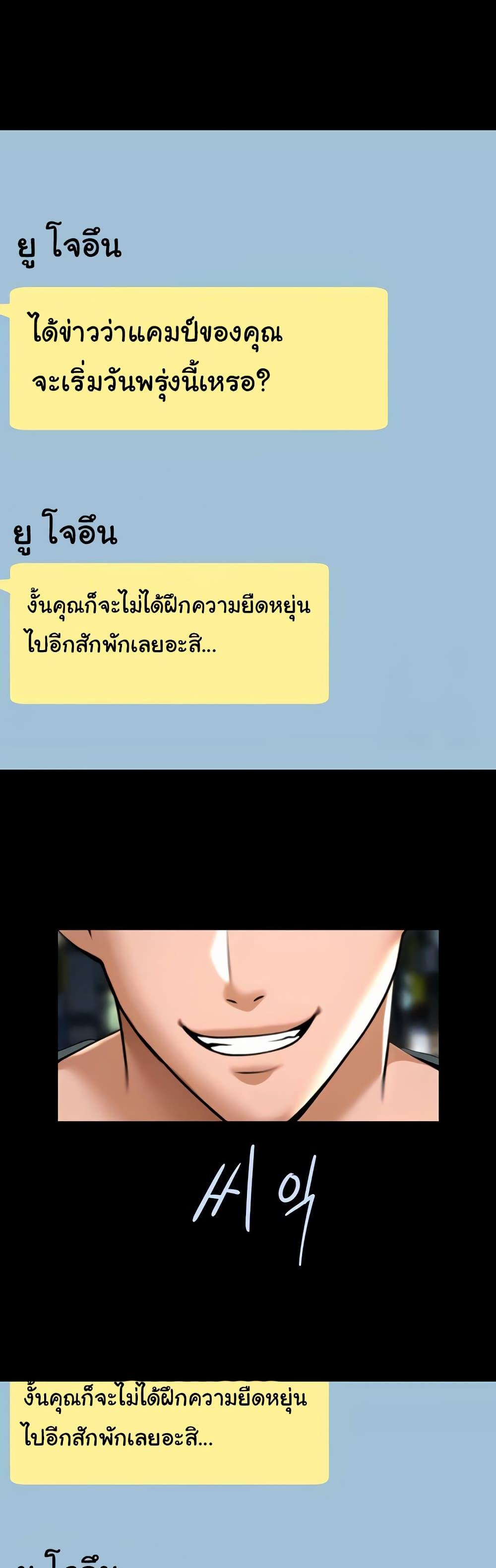 Doujin-Lc- อ่าน โดจิน มังฮวา เกาหลี ญี่ปุ่น จีน แปลไทย The Cheat Code Hitter Fucks Them All ตอนที่ 1 2 3 4 5 6 7 8 9 10 11 12 13 14 ฟรี ไม่มีโฆษณา อ่าน โดจิน Manhwa เกาหลี ญี่ปุ่น จีน เรามีครบ คัดมาให้เน้นๆ โดจิน 18+ รับประกันความฟินโดย  Doujin Lc