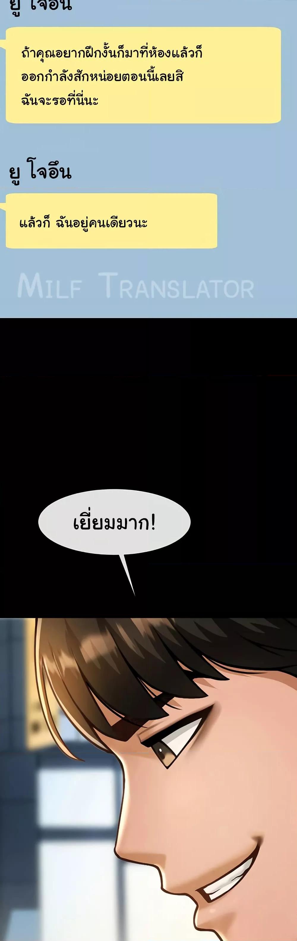 Doujin-Lc- อ่าน โดจิน มังฮวา เกาหลี ญี่ปุ่น จีน แปลไทย The Cheat Code Hitter Fucks Them All ตอนที่ 1 2 3 4 5 6 7 8 9 10 11 12 13 14 ฟรี ไม่มีโฆษณา อ่าน โดจิน Manhwa เกาหลี ญี่ปุ่น จีน เรามีครบ คัดมาให้เน้นๆ โดจิน 18+ รับประกันความฟินโดย  Doujin Lc