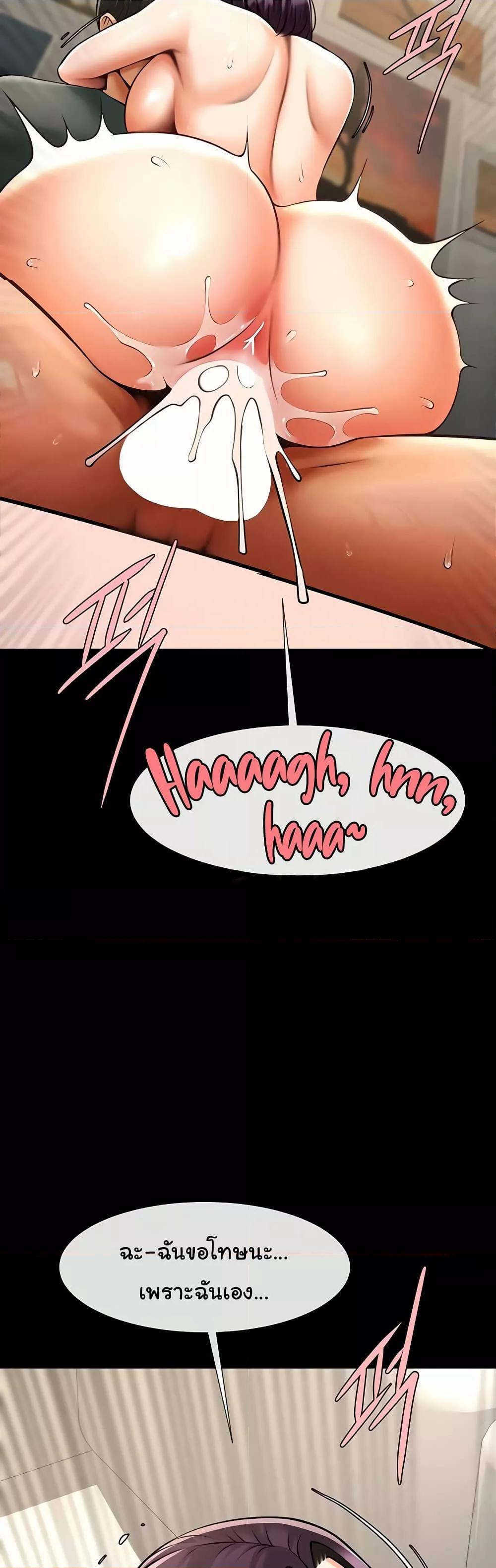 Doujin-Lc- อ่าน โดจิน มังฮวา เกาหลี ญี่ปุ่น จีน แปลไทย The Cheat Code Hitter Fucks Them All ตอนที่ 1 2 3 4 5 6 7 8 9 10 11 12 13 14 ฟรี ไม่มีโฆษณา อ่าน โดจิน Manhwa เกาหลี ญี่ปุ่น จีน เรามีครบ คัดมาให้เน้นๆ โดจิน 18+ รับประกันความฟินโดย  Doujin Lc