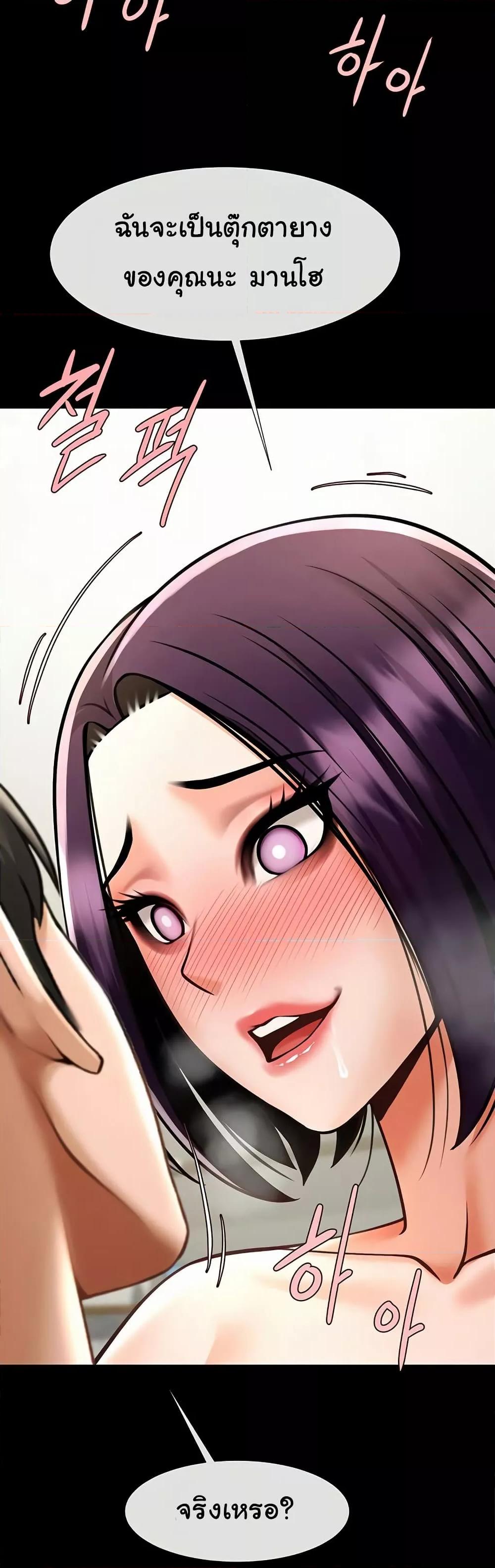 Doujin-Lc- อ่าน โดจิน มังฮวา เกาหลี ญี่ปุ่น จีน แปลไทย The Cheat Code Hitter Fucks Them All ตอนที่ 1 2 3 4 5 6 7 8 9 10 11 12 13 14 ฟรี ไม่มีโฆษณา อ่าน โดจิน Manhwa เกาหลี ญี่ปุ่น จีน เรามีครบ คัดมาให้เน้นๆ โดจิน 18+ รับประกันความฟินโดย  Doujin Lc