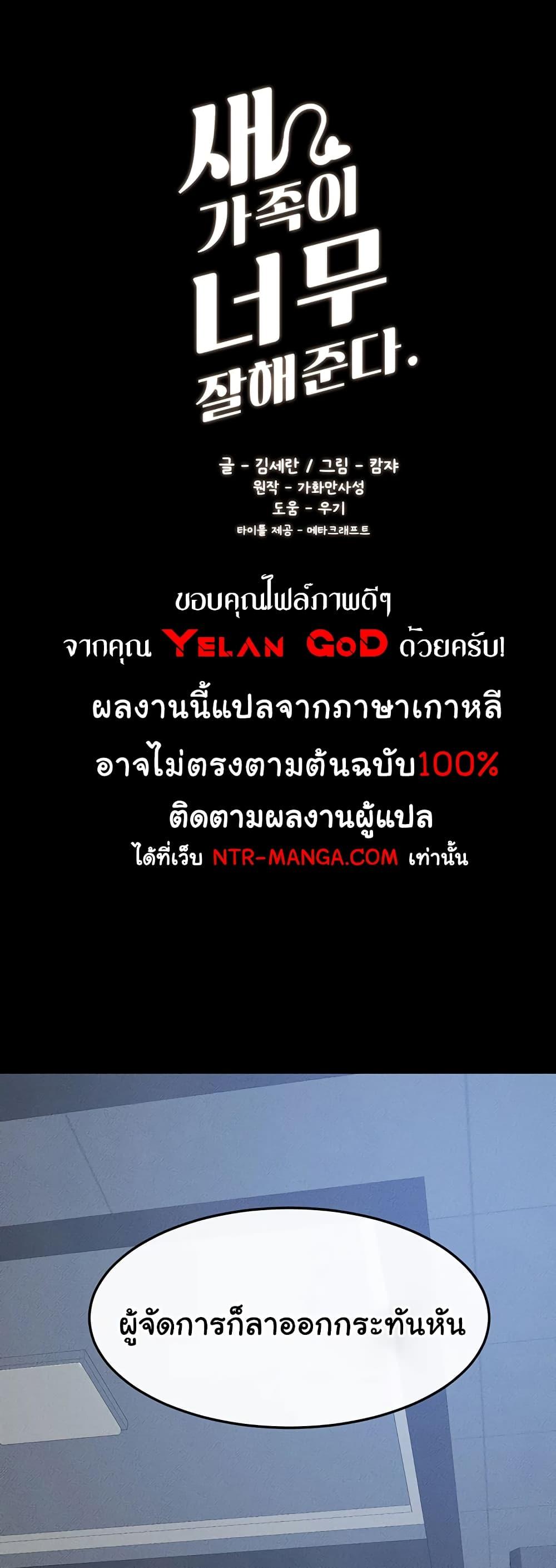 Doujin-Lc- อ่าน โดจิน มังฮวา เกาหลี ญี่ปุ่น จีน แปลไทย My New Family Treats me Well ตอนที่ 1 2 3 4 5 6 7 8 9 10 11 12 13 14 ฟรี ไม่มีโฆษณา อ่าน โดจิน Manhwa เกาหลี ญี่ปุ่น จีน เรามีครบ คัดมาให้เน้นๆ โดจิน 18+ รับประกันความฟินโดย  Doujin Lc