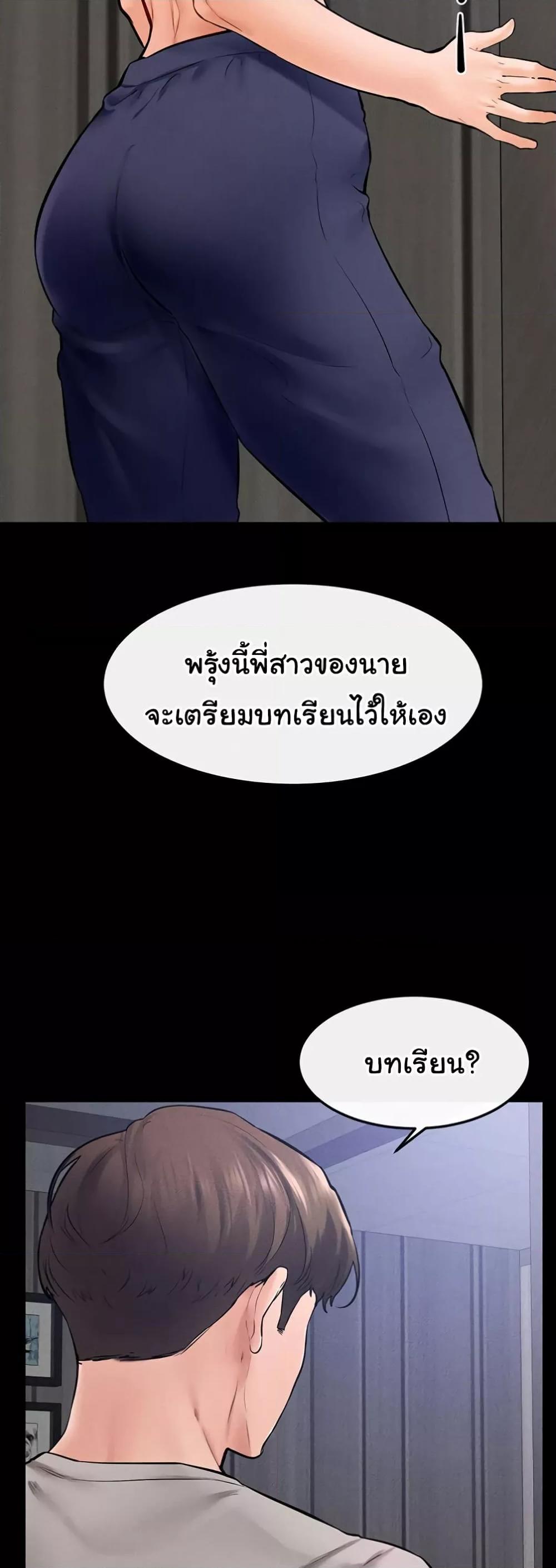 Doujin-Lc- อ่าน โดจิน มังฮวา เกาหลี ญี่ปุ่น จีน แปลไทย My New Family Treats me Well ตอนที่ 1 2 3 4 5 6 7 8 9 10 11 12 13 14 ฟรี ไม่มีโฆษณา อ่าน โดจิน Manhwa เกาหลี ญี่ปุ่น จีน เรามีครบ คัดมาให้เน้นๆ โดจิน 18+ รับประกันความฟินโดย  Doujin Lc