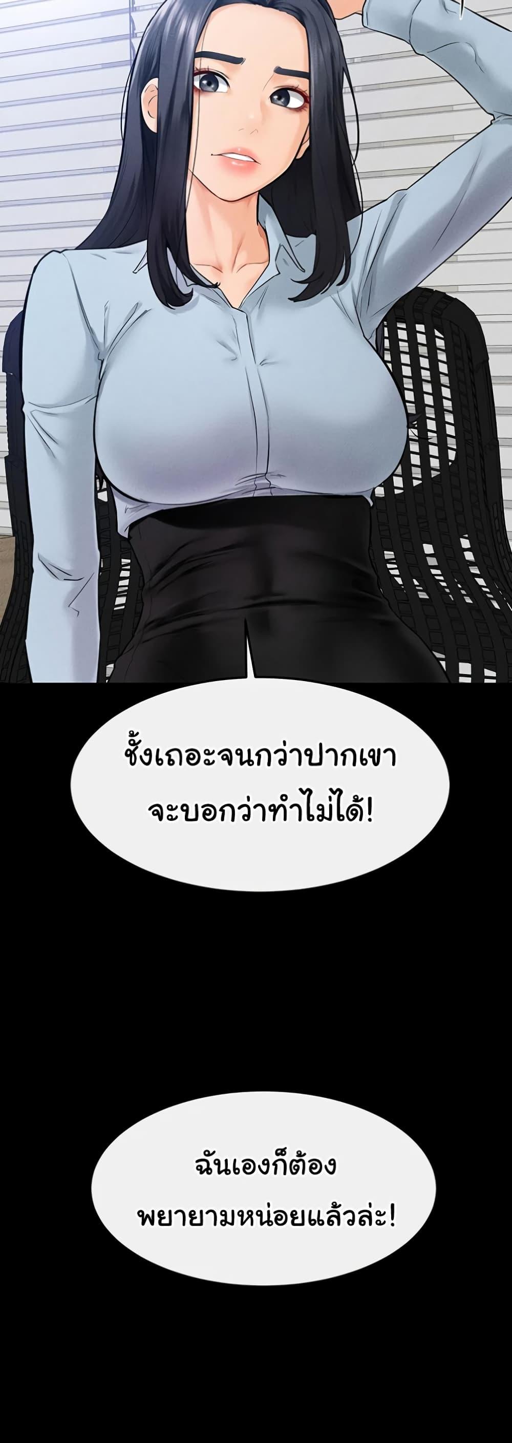 Doujin-Lc- อ่าน โดจิน มังฮวา เกาหลี ญี่ปุ่น จีน แปลไทย My New Family Treats me Well ตอนที่ 1 2 3 4 5 6 7 8 9 10 11 12 13 14 ฟรี ไม่มีโฆษณา อ่าน โดจิน Manhwa เกาหลี ญี่ปุ่น จีน เรามีครบ คัดมาให้เน้นๆ โดจิน 18+ รับประกันความฟินโดย  Doujin Lc