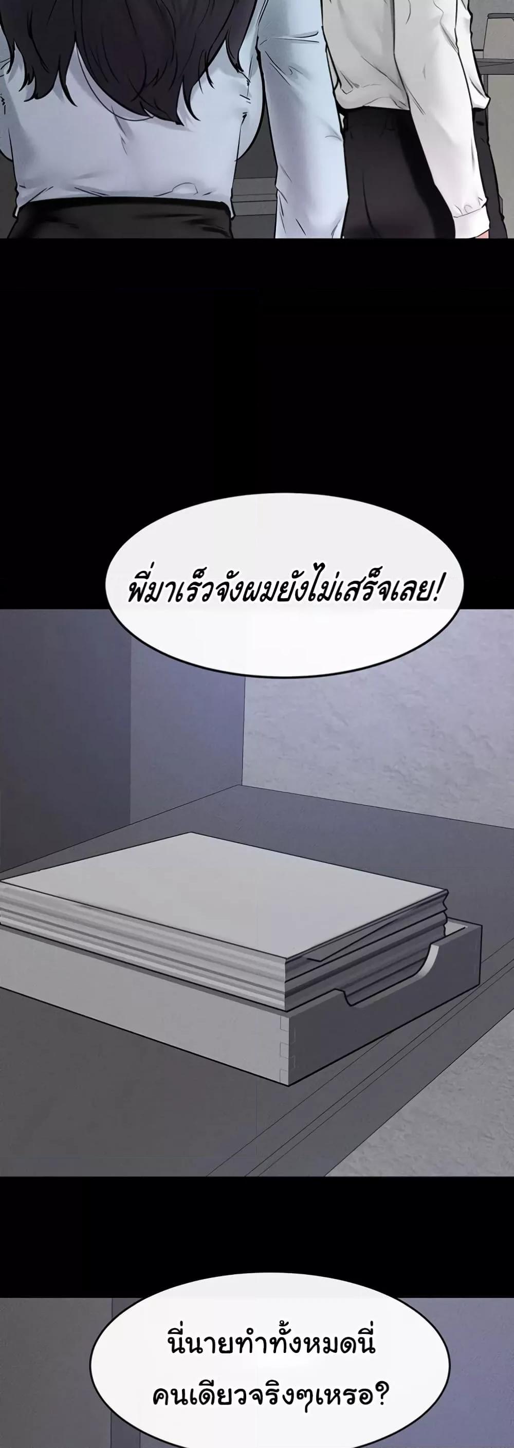 Doujin-Lc- อ่าน โดจิน มังฮวา เกาหลี ญี่ปุ่น จีน แปลไทย My New Family Treats me Well ตอนที่ 1 2 3 4 5 6 7 8 9 10 11 12 13 14 ฟรี ไม่มีโฆษณา อ่าน โดจิน Manhwa เกาหลี ญี่ปุ่น จีน เรามีครบ คัดมาให้เน้นๆ โดจิน 18+ รับประกันความฟินโดย  Doujin Lc
