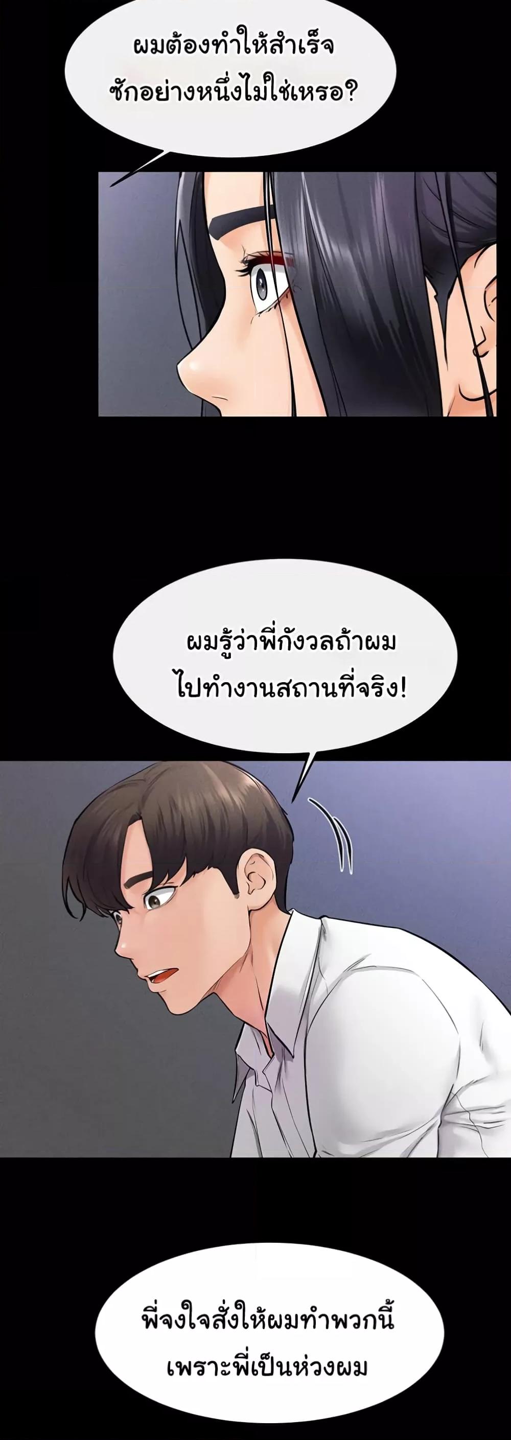Doujin-Lc- อ่าน โดจิน มังฮวา เกาหลี ญี่ปุ่น จีน แปลไทย My New Family Treats me Well ตอนที่ 1 2 3 4 5 6 7 8 9 10 11 12 13 14 ฟรี ไม่มีโฆษณา อ่าน โดจิน Manhwa เกาหลี ญี่ปุ่น จีน เรามีครบ คัดมาให้เน้นๆ โดจิน 18+ รับประกันความฟินโดย  Doujin Lc