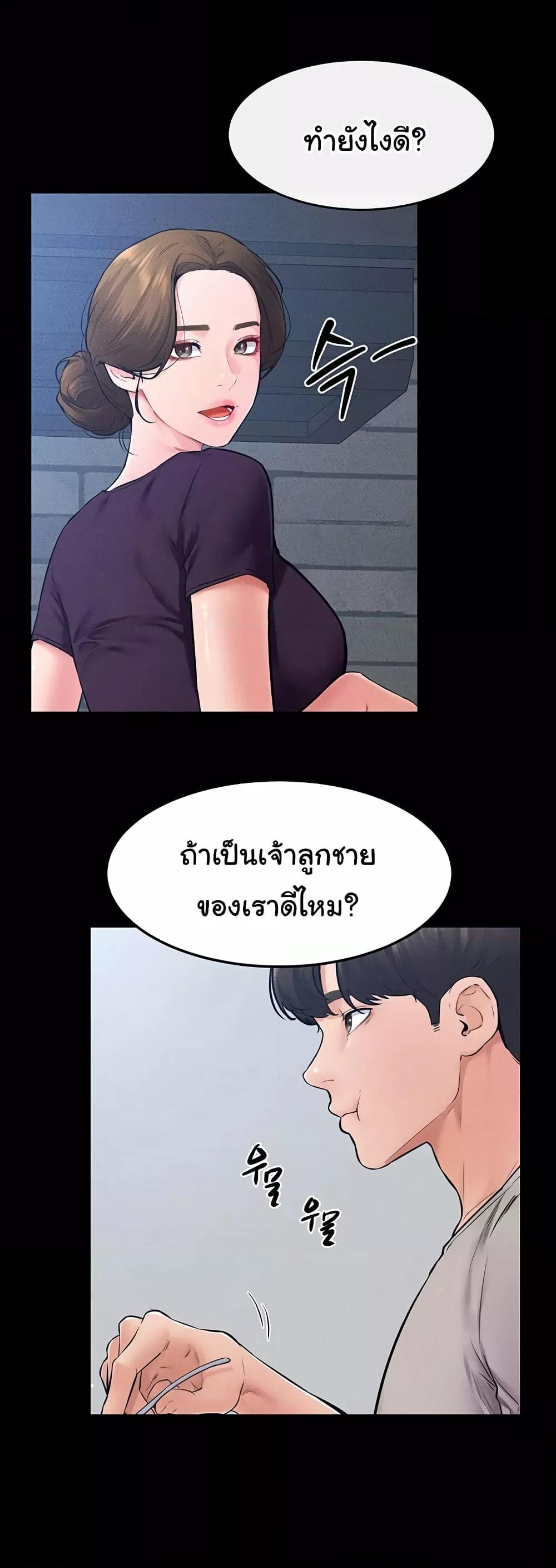 Doujin-Lc- อ่าน โดจิน มังฮวา เกาหลี ญี่ปุ่น จีน แปลไทย My New Family Treats me Well ตอนที่ 1 2 3 4 5 6 7 8 9 10 11 12 13 14 ฟรี ไม่มีโฆษณา อ่าน โดจิน Manhwa เกาหลี ญี่ปุ่น จีน เรามีครบ คัดมาให้เน้นๆ โดจิน 18+ รับประกันความฟินโดย  Doujin Lc