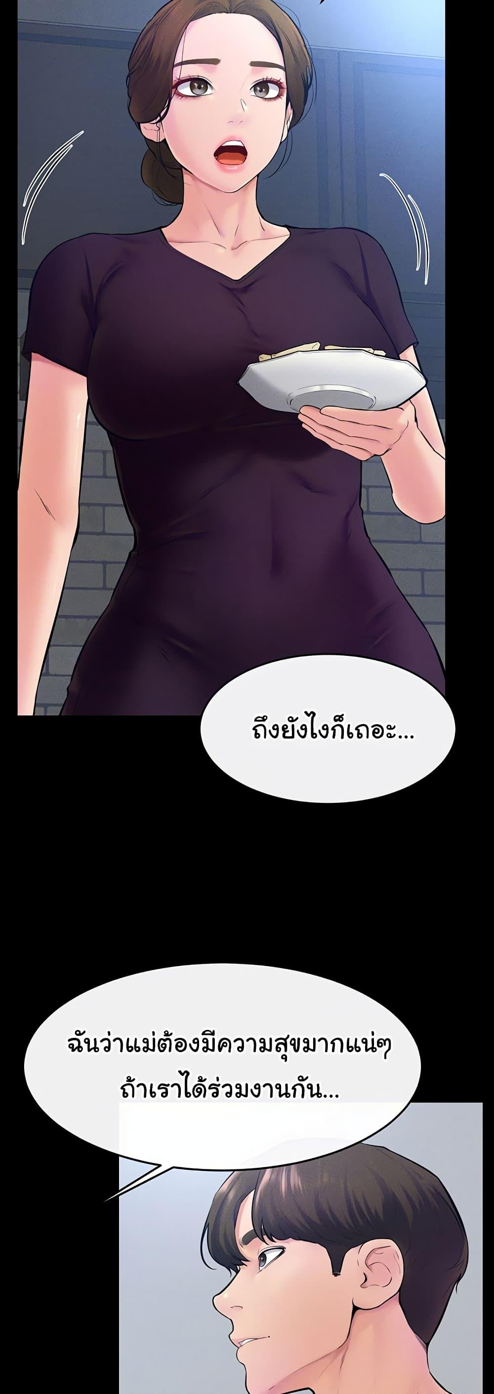 Doujin-Lc- อ่าน โดจิน มังฮวา เกาหลี ญี่ปุ่น จีน แปลไทย My New Family Treats me Well ตอนที่ 1 2 3 4 5 6 7 8 9 10 11 12 13 14 ฟรี ไม่มีโฆษณา อ่าน โดจิน Manhwa เกาหลี ญี่ปุ่น จีน เรามีครบ คัดมาให้เน้นๆ โดจิน 18+ รับประกันความฟินโดย  Doujin Lc