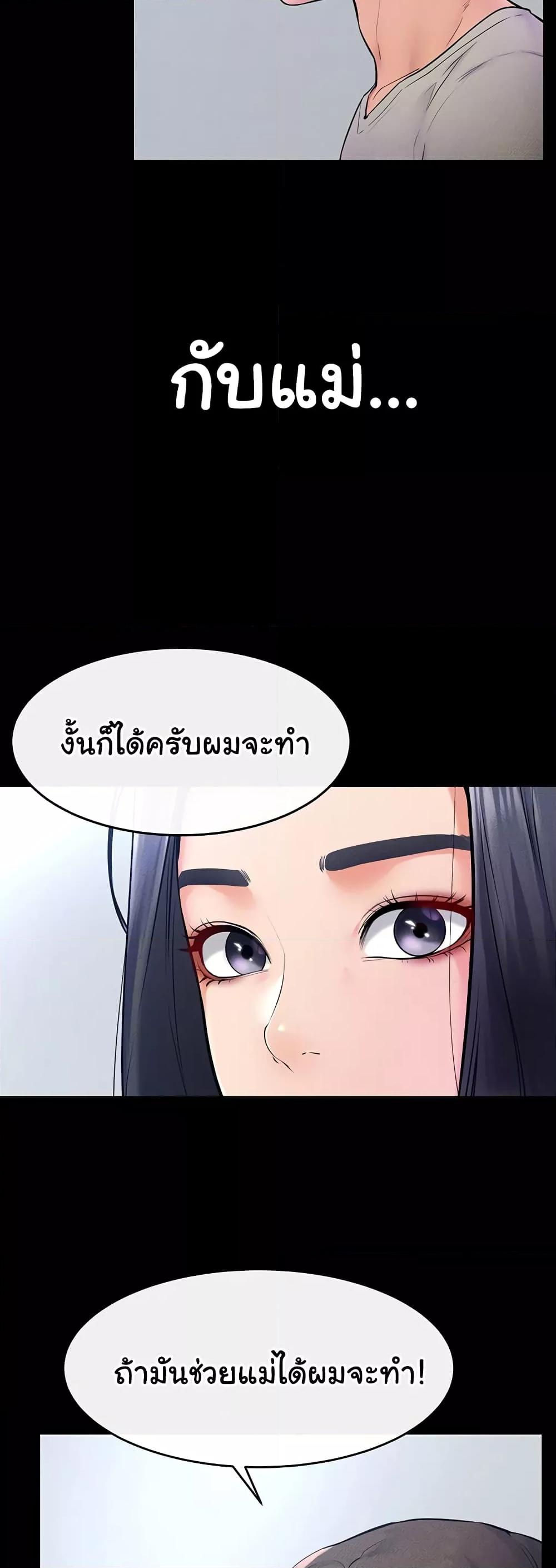 Doujin-Lc- อ่าน โดจิน มังฮวา เกาหลี ญี่ปุ่น จีน แปลไทย My New Family Treats me Well ตอนที่ 1 2 3 4 5 6 7 8 9 10 11 12 13 14 ฟรี ไม่มีโฆษณา อ่าน โดจิน Manhwa เกาหลี ญี่ปุ่น จีน เรามีครบ คัดมาให้เน้นๆ โดจิน 18+ รับประกันความฟินโดย  Doujin Lc