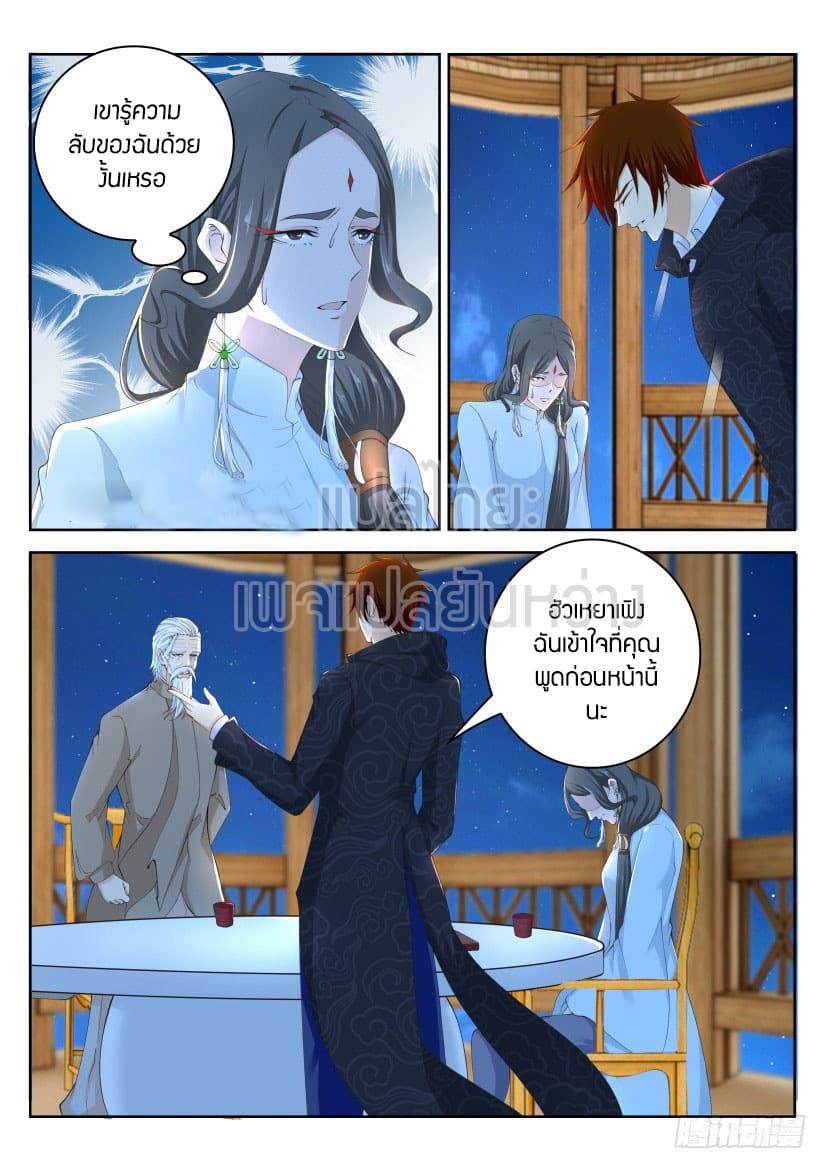 Manga-lc-com อ่านมังงะ อ่านการ์ตูน ออนไลน์ ฟรี Rebirth Of the Urban Immortal Cultivator ตอนที่ 1 2 3 4 5 6 7 8 9 10 11 12 13 14 ฟรี ไม่มีโฆษณา Manga-lc - อ่าน มังงะ อ่าน การ์ตูน ออนไลน์ อ่านมังงะ ฟรี