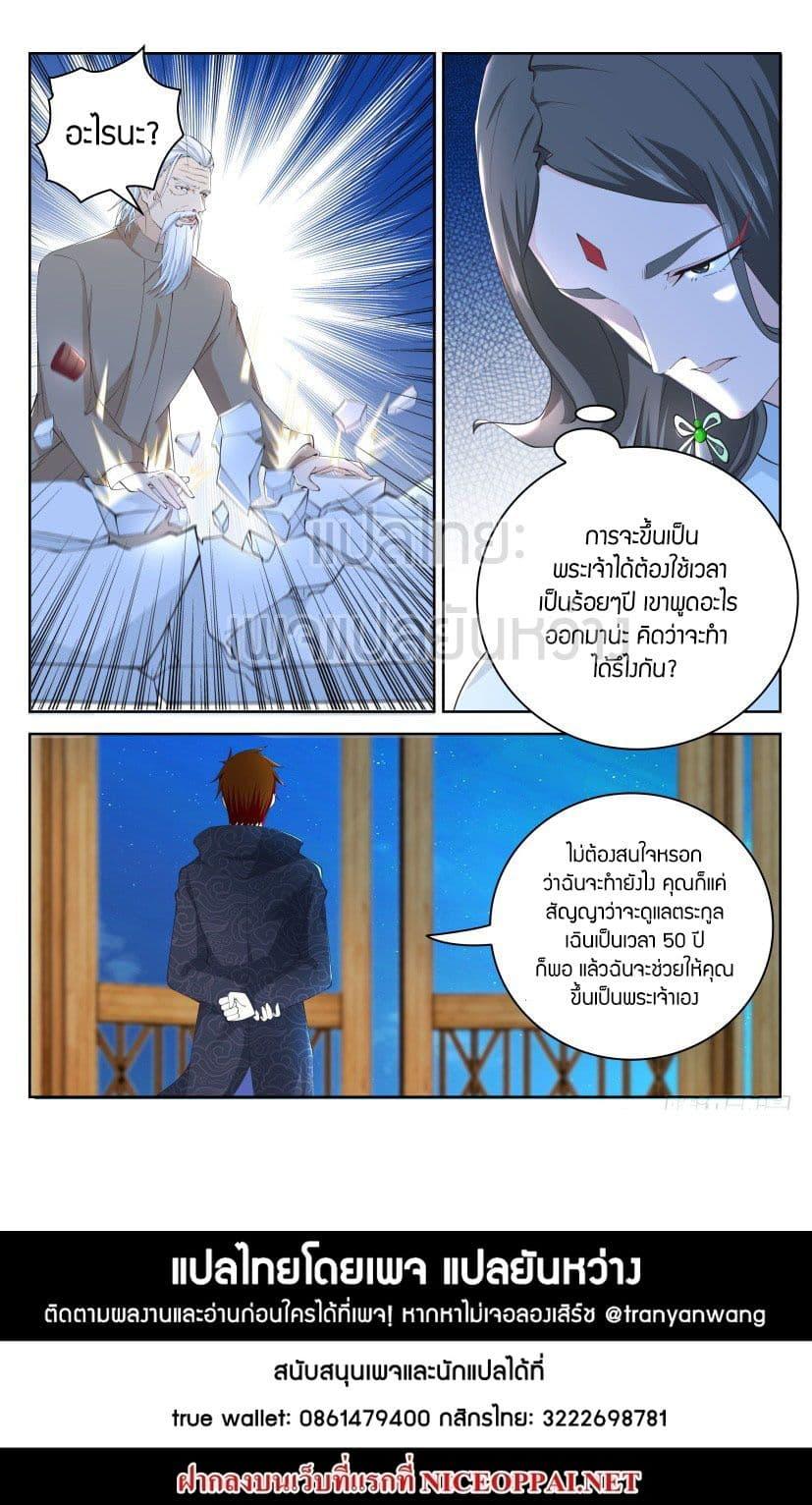 Manga-lc-com อ่านมังงะ อ่านการ์ตูน ออนไลน์ ฟรี Rebirth Of the Urban Immortal Cultivator ตอนที่ 1 2 3 4 5 6 7 8 9 10 11 12 13 14 ฟรี ไม่มีโฆษณา Manga-lc - อ่าน มังงะ อ่าน การ์ตูน ออนไลน์ อ่านมังงะ ฟรี