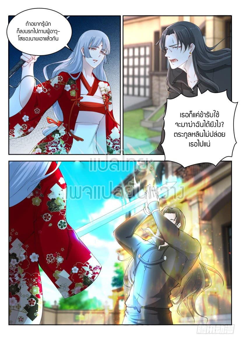 Manga-lc-com อ่านมังงะ อ่านการ์ตูน ออนไลน์ ฟรี Rebirth Of the Urban Immortal Cultivator ตอนที่ 1 2 3 4 5 6 7 8 9 10 11 12 13 14 ฟรี ไม่มีโฆษณา Manga-lc - อ่าน มังงะ อ่าน การ์ตูน ออนไลน์ อ่านมังงะ ฟรี