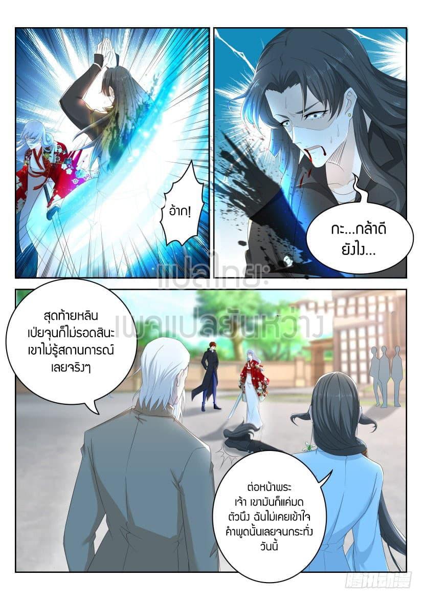 Manga-lc-com อ่านมังงะ อ่านการ์ตูน ออนไลน์ ฟรี Rebirth Of the Urban Immortal Cultivator ตอนที่ 1 2 3 4 5 6 7 8 9 10 11 12 13 14 ฟรี ไม่มีโฆษณา Manga-lc - อ่าน มังงะ อ่าน การ์ตูน ออนไลน์ อ่านมังงะ ฟรี