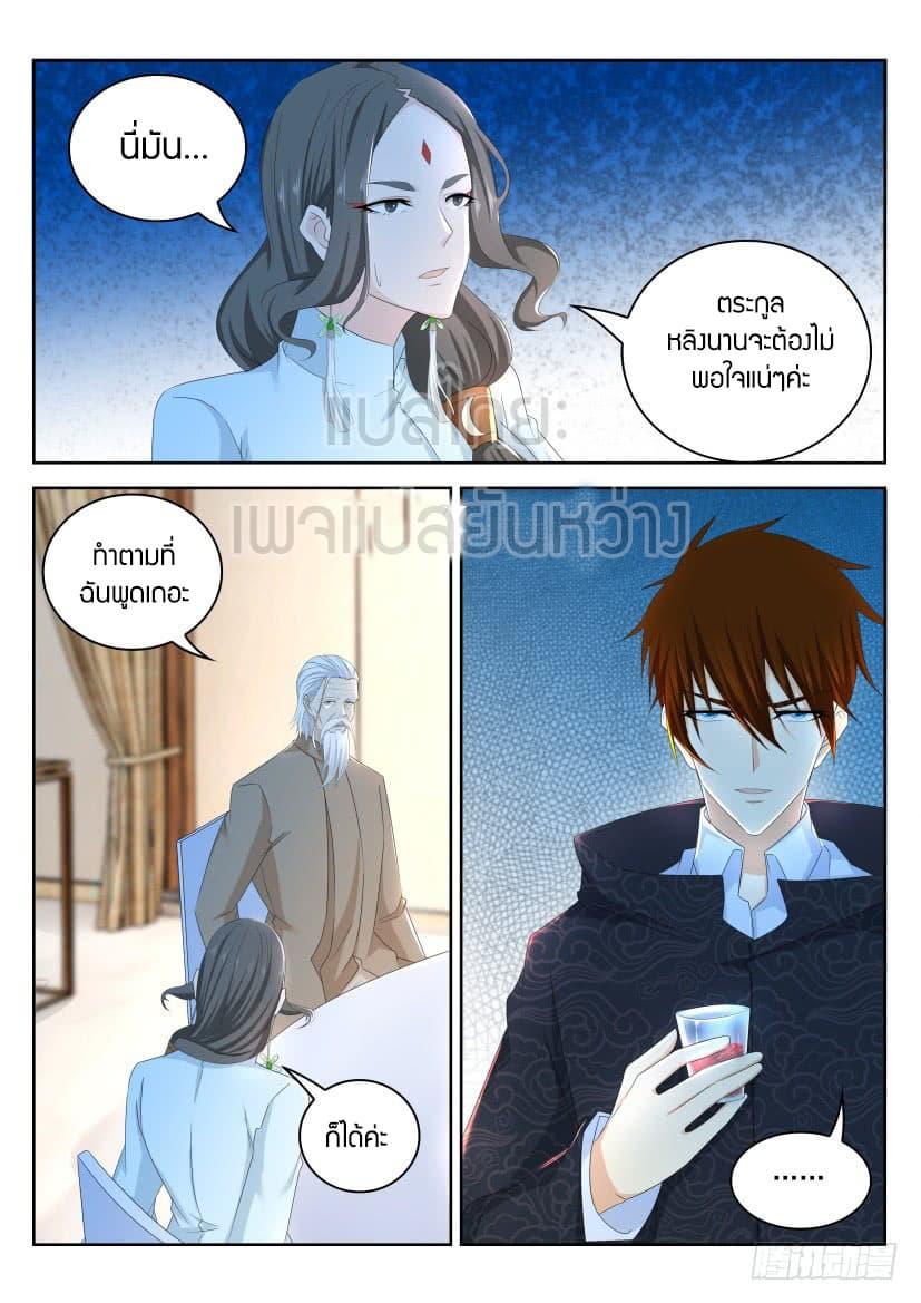Manga-lc-com อ่านมังงะ อ่านการ์ตูน ออนไลน์ ฟรี Rebirth Of the Urban Immortal Cultivator ตอนที่ 1 2 3 4 5 6 7 8 9 10 11 12 13 14 ฟรี ไม่มีโฆษณา Manga-lc - อ่าน มังงะ อ่าน การ์ตูน ออนไลน์ อ่านมังงะ ฟรี