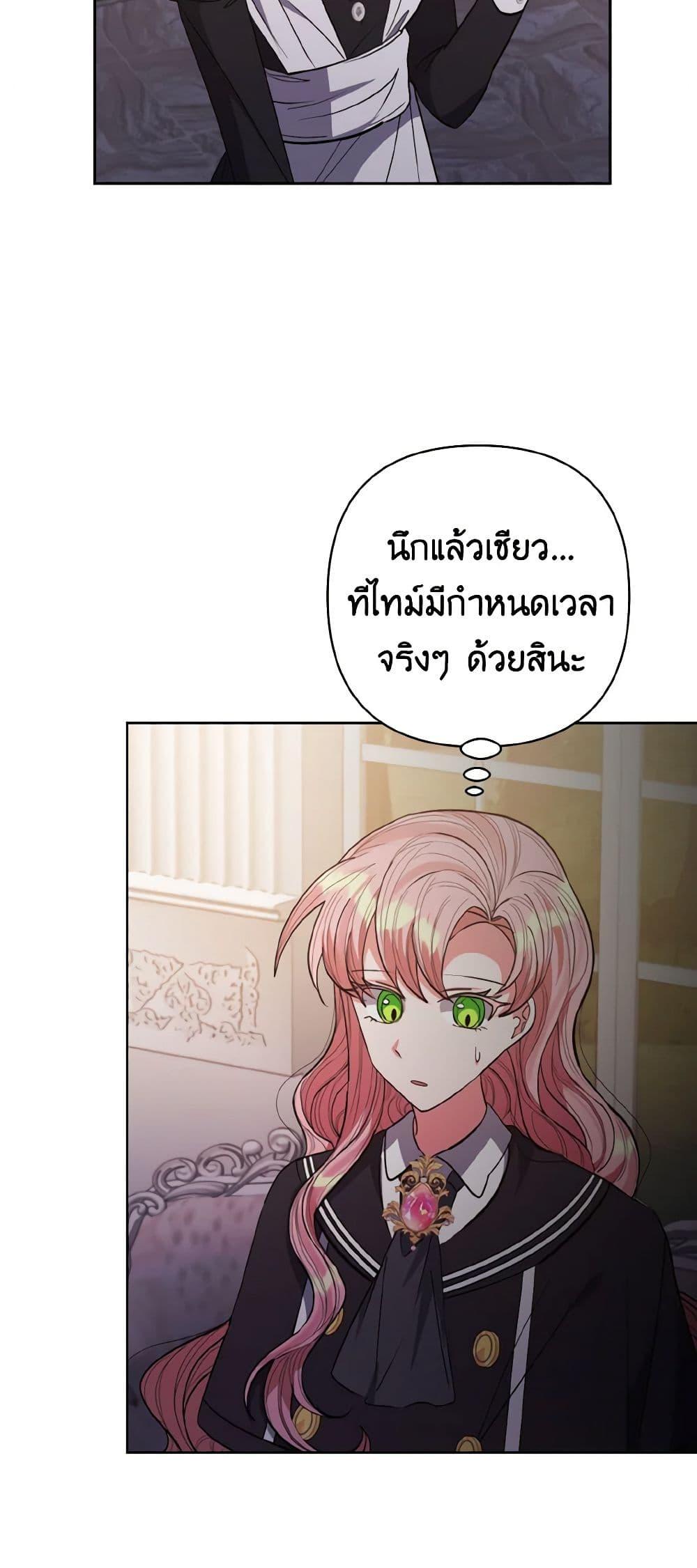 Manga-lc-com อ่านมังงะ อ่านการ์ตูน ออนไลน์ ฟรี I Adopted the Male Lead ตอนที่ 1 2 3 4 5 6 7 8 9 10 11 12 13 14 ฟรี ไม่มีโฆษณา Manga-lc - อ่าน มังงะ อ่าน การ์ตูน ออนไลน์ อ่านมังงะ ฟรี