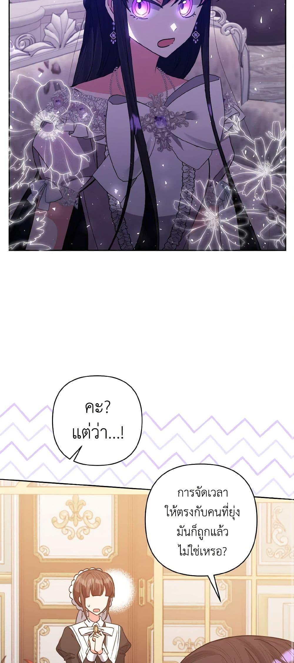 Manga-lc-com อ่านมังงะ อ่านการ์ตูน ออนไลน์ ฟรี I Adopted the Male Lead ตอนที่ 1 2 3 4 5 6 7 8 9 10 11 12 13 14 ฟรี ไม่มีโฆษณา Manga-lc - อ่าน มังงะ อ่าน การ์ตูน ออนไลน์ อ่านมังงะ ฟรี