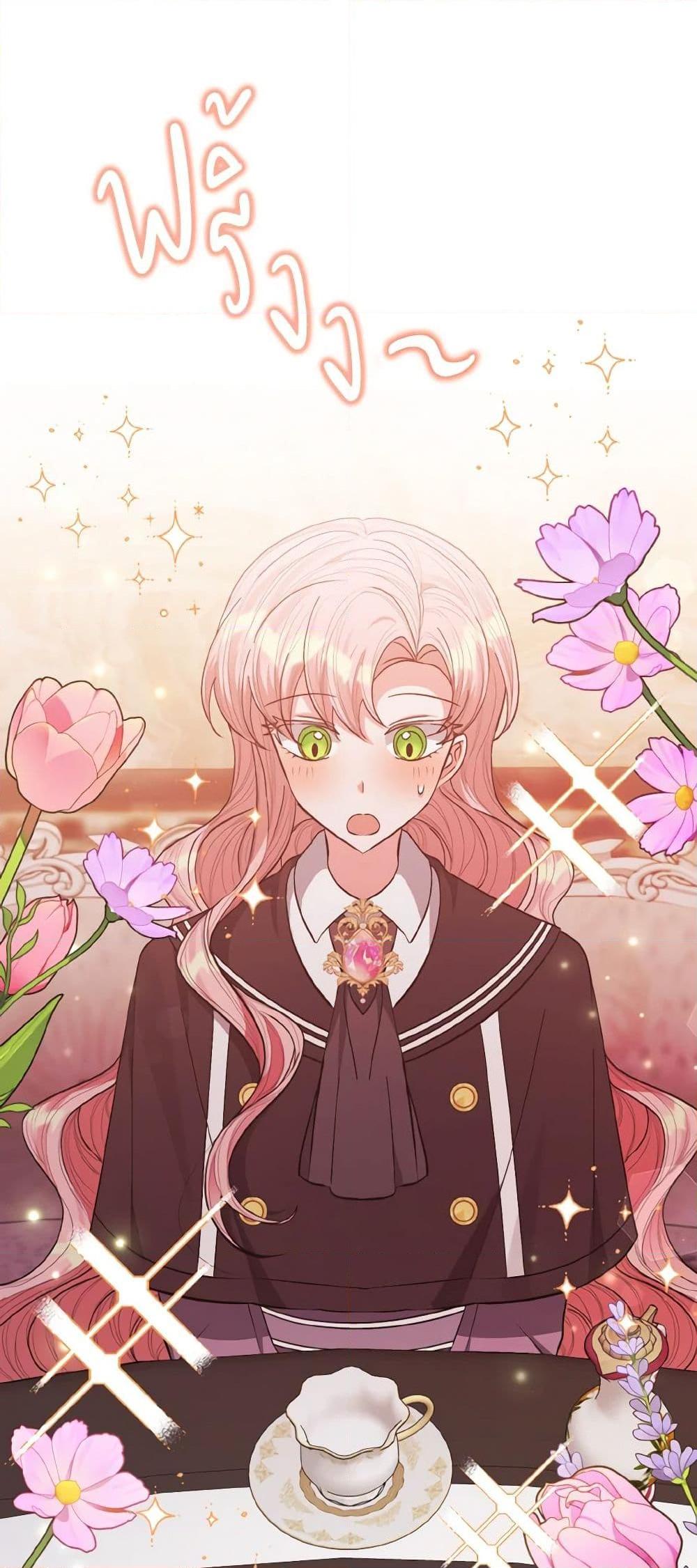 Manga-lc-com อ่านมังงะ อ่านการ์ตูน ออนไลน์ ฟรี I Adopted the Male Lead ตอนที่ 1 2 3 4 5 6 7 8 9 10 11 12 13 14 ฟรี ไม่มีโฆษณา Manga-lc - อ่าน มังงะ อ่าน การ์ตูน ออนไลน์ อ่านมังงะ ฟรี