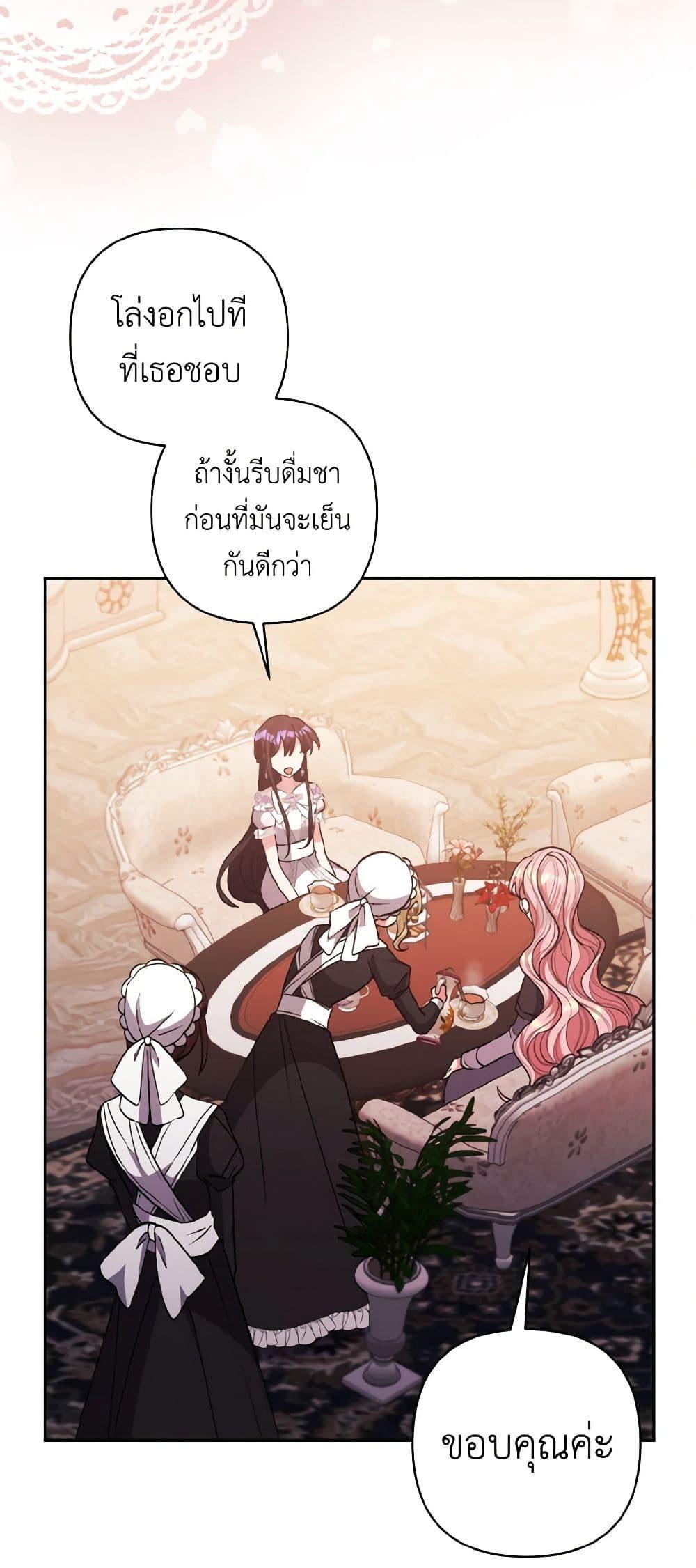 Manga-lc-com อ่านมังงะ อ่านการ์ตูน ออนไลน์ ฟรี I Adopted the Male Lead ตอนที่ 1 2 3 4 5 6 7 8 9 10 11 12 13 14 ฟรี ไม่มีโฆษณา Manga-lc - อ่าน มังงะ อ่าน การ์ตูน ออนไลน์ อ่านมังงะ ฟรี