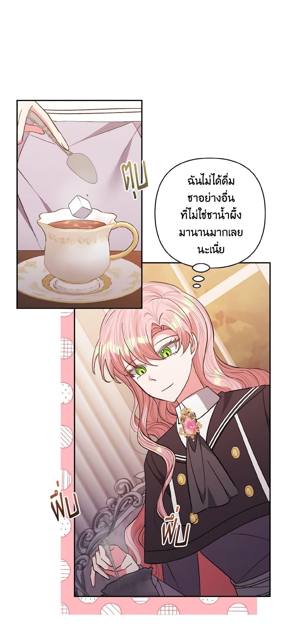 Manga-lc-com อ่านมังงะ อ่านการ์ตูน ออนไลน์ ฟรี I Adopted the Male Lead ตอนที่ 1 2 3 4 5 6 7 8 9 10 11 12 13 14 ฟรี ไม่มีโฆษณา Manga-lc - อ่าน มังงะ อ่าน การ์ตูน ออนไลน์ อ่านมังงะ ฟรี