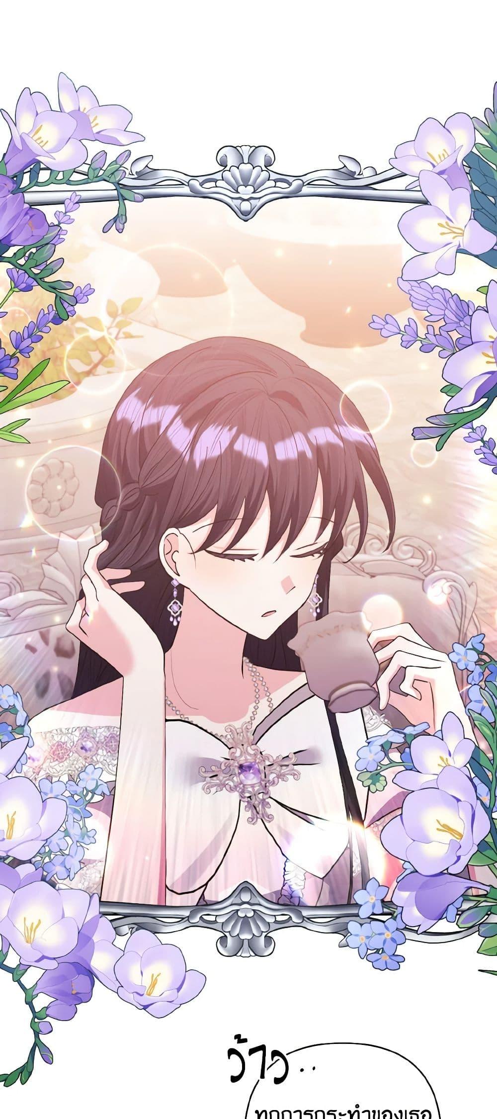 Manga-lc-com อ่านมังงะ อ่านการ์ตูน ออนไลน์ ฟรี I Adopted the Male Lead ตอนที่ 1 2 3 4 5 6 7 8 9 10 11 12 13 14 ฟรี ไม่มีโฆษณา Manga-lc - อ่าน มังงะ อ่าน การ์ตูน ออนไลน์ อ่านมังงะ ฟรี