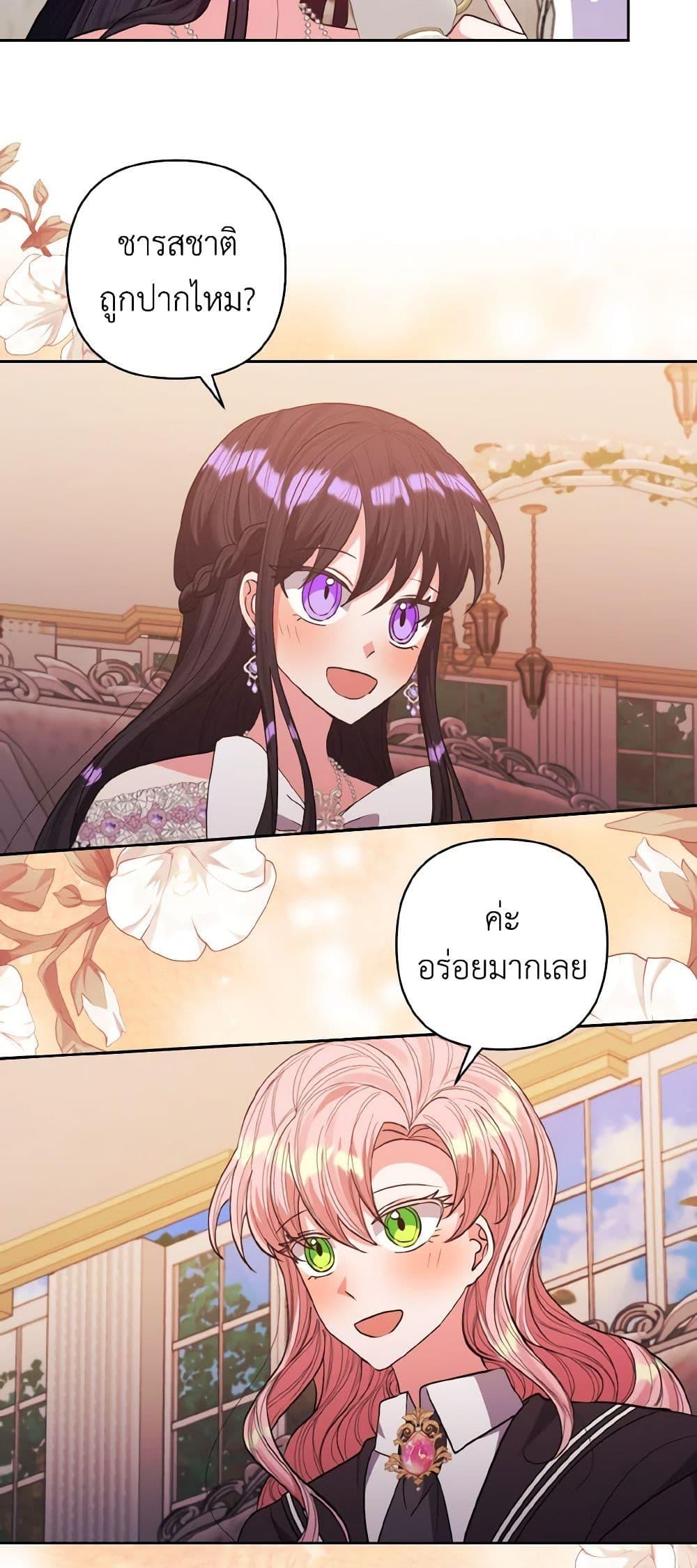 Manga-lc-com อ่านมังงะ อ่านการ์ตูน ออนไลน์ ฟรี I Adopted the Male Lead ตอนที่ 1 2 3 4 5 6 7 8 9 10 11 12 13 14 ฟรี ไม่มีโฆษณา Manga-lc - อ่าน มังงะ อ่าน การ์ตูน ออนไลน์ อ่านมังงะ ฟรี