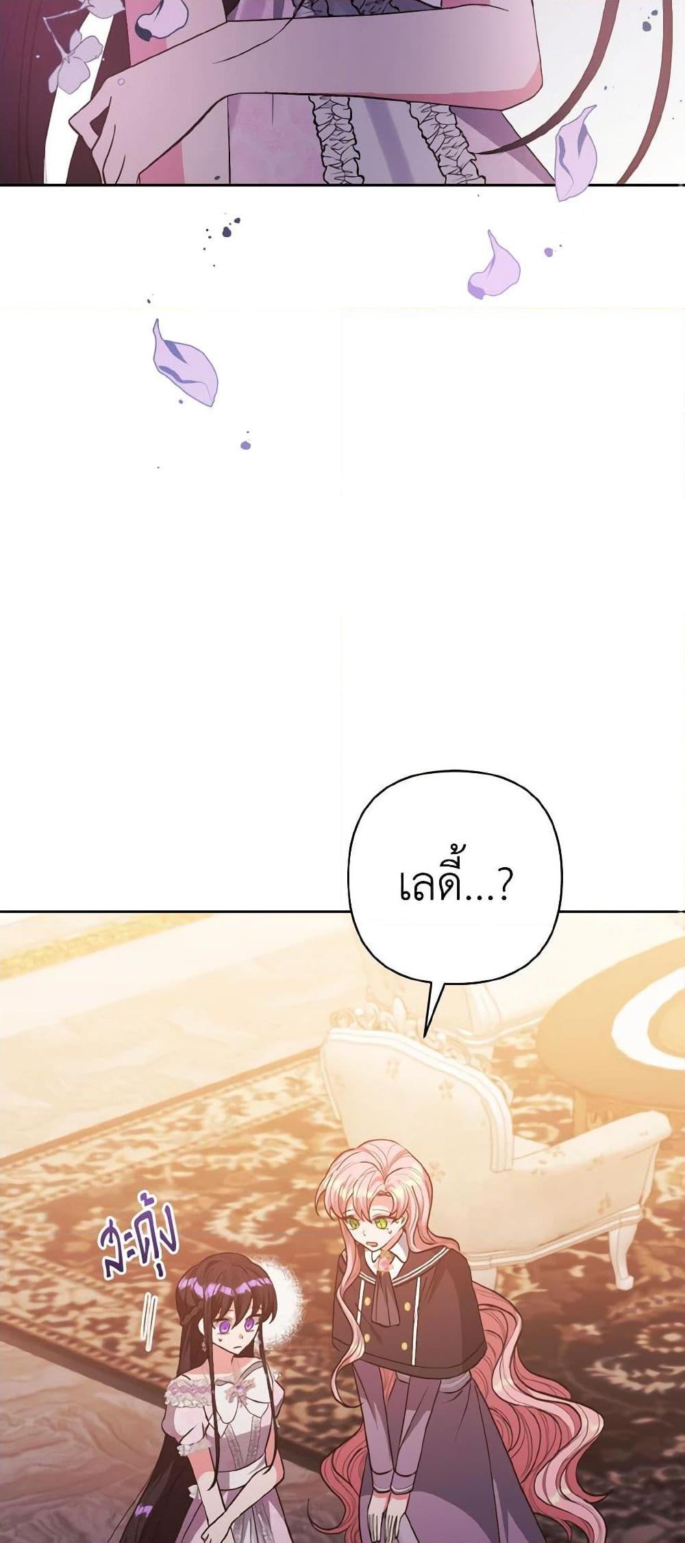Manga-lc-com อ่านมังงะ อ่านการ์ตูน ออนไลน์ ฟรี I Adopted the Male Lead ตอนที่ 1 2 3 4 5 6 7 8 9 10 11 12 13 14 ฟรี ไม่มีโฆษณา Manga-lc - อ่าน มังงะ อ่าน การ์ตูน ออนไลน์ อ่านมังงะ ฟรี