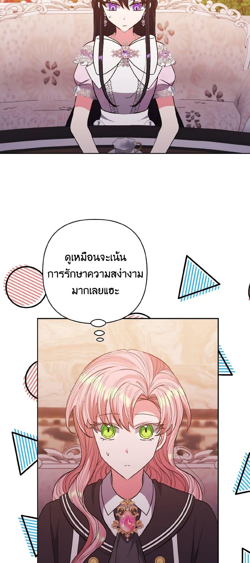 Manga-lc-com อ่านมังงะ อ่านการ์ตูน ออนไลน์ ฟรี I Adopted the Male Lead ตอนที่ 1 2 3 4 5 6 7 8 9 10 11 12 13 14 ฟรี ไม่มีโฆษณา Manga-lc - อ่าน มังงะ อ่าน การ์ตูน ออนไลน์ อ่านมังงะ ฟรี
