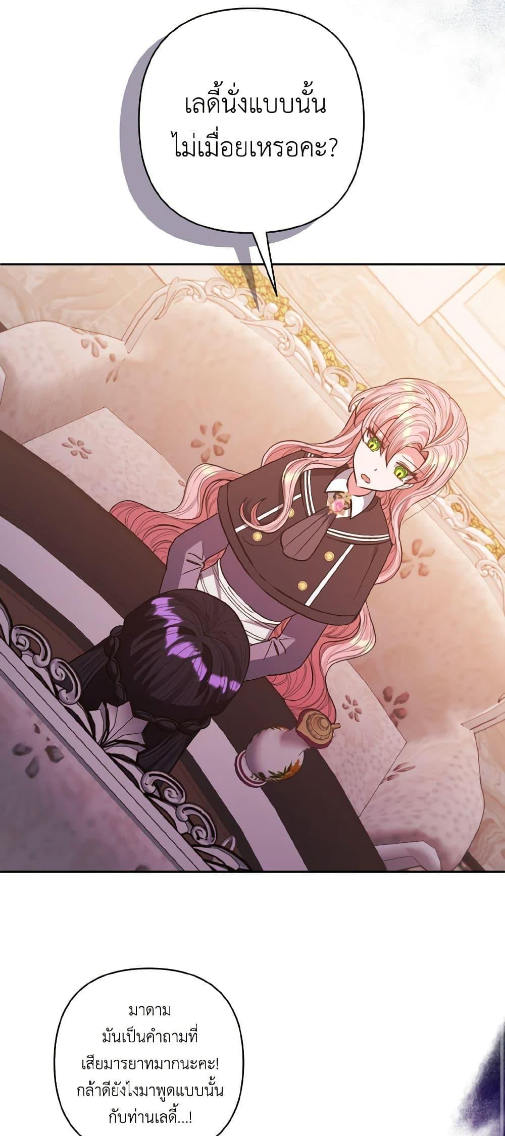 Manga-lc-com อ่านมังงะ อ่านการ์ตูน ออนไลน์ ฟรี I Adopted the Male Lead ตอนที่ 1 2 3 4 5 6 7 8 9 10 11 12 13 14 ฟรี ไม่มีโฆษณา Manga-lc - อ่าน มังงะ อ่าน การ์ตูน ออนไลน์ อ่านมังงะ ฟรี