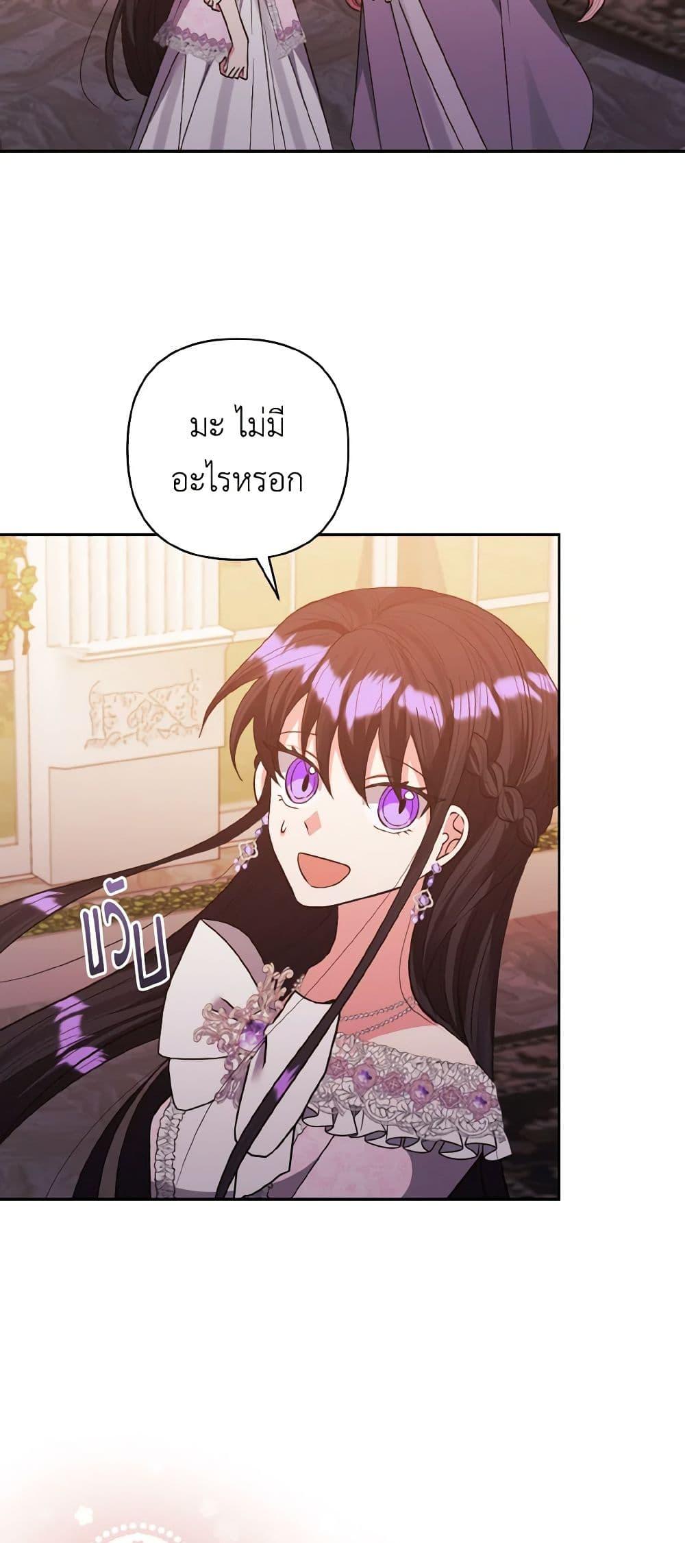 Manga-lc-com อ่านมังงะ อ่านการ์ตูน ออนไลน์ ฟรี I Adopted the Male Lead ตอนที่ 1 2 3 4 5 6 7 8 9 10 11 12 13 14 ฟรี ไม่มีโฆษณา Manga-lc - อ่าน มังงะ อ่าน การ์ตูน ออนไลน์ อ่านมังงะ ฟรี