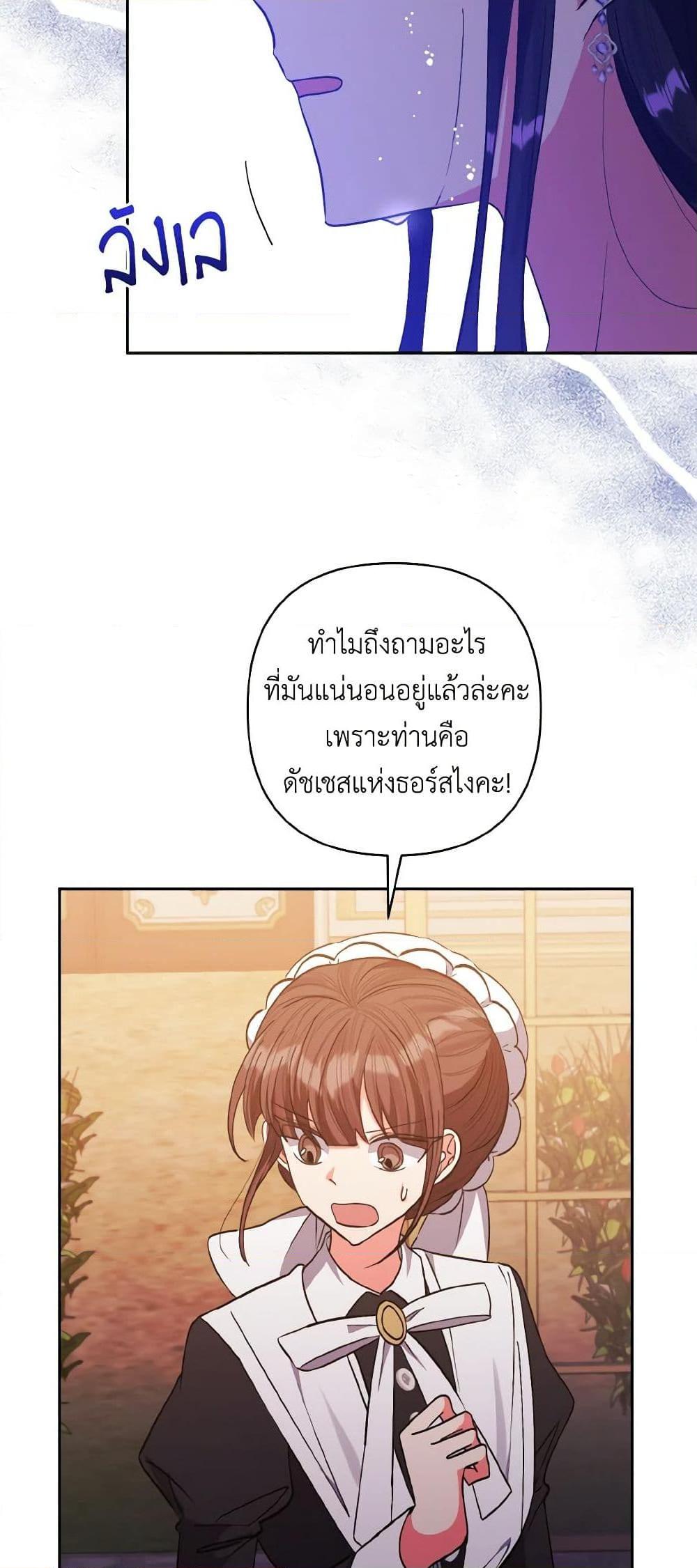 Manga-lc-com อ่านมังงะ อ่านการ์ตูน ออนไลน์ ฟรี I Adopted the Male Lead ตอนที่ 1 2 3 4 5 6 7 8 9 10 11 12 13 14 ฟรี ไม่มีโฆษณา Manga-lc - อ่าน มังงะ อ่าน การ์ตูน ออนไลน์ อ่านมังงะ ฟรี