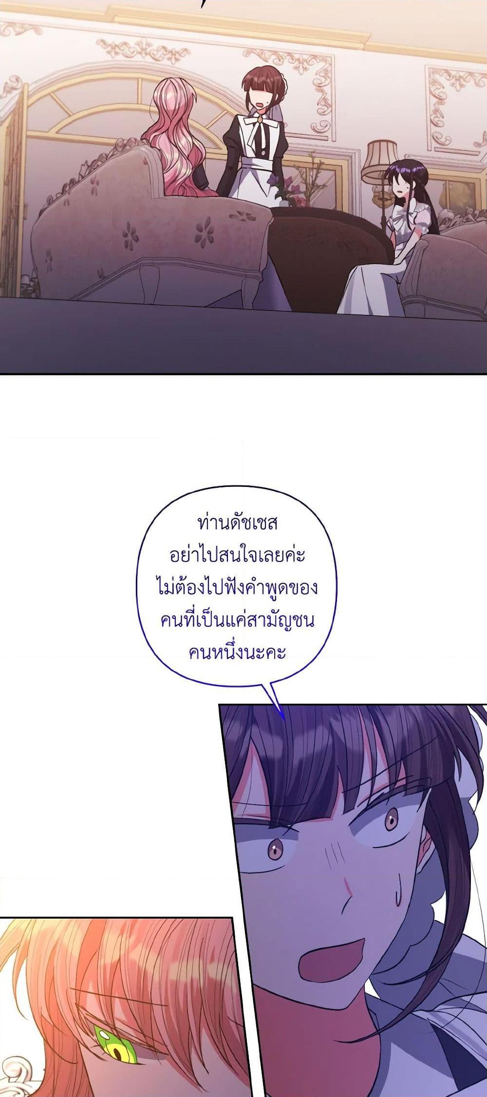 Manga-lc-com อ่านมังงะ อ่านการ์ตูน ออนไลน์ ฟรี I Adopted the Male Lead ตอนที่ 1 2 3 4 5 6 7 8 9 10 11 12 13 14 ฟรี ไม่มีโฆษณา Manga-lc - อ่าน มังงะ อ่าน การ์ตูน ออนไลน์ อ่านมังงะ ฟรี