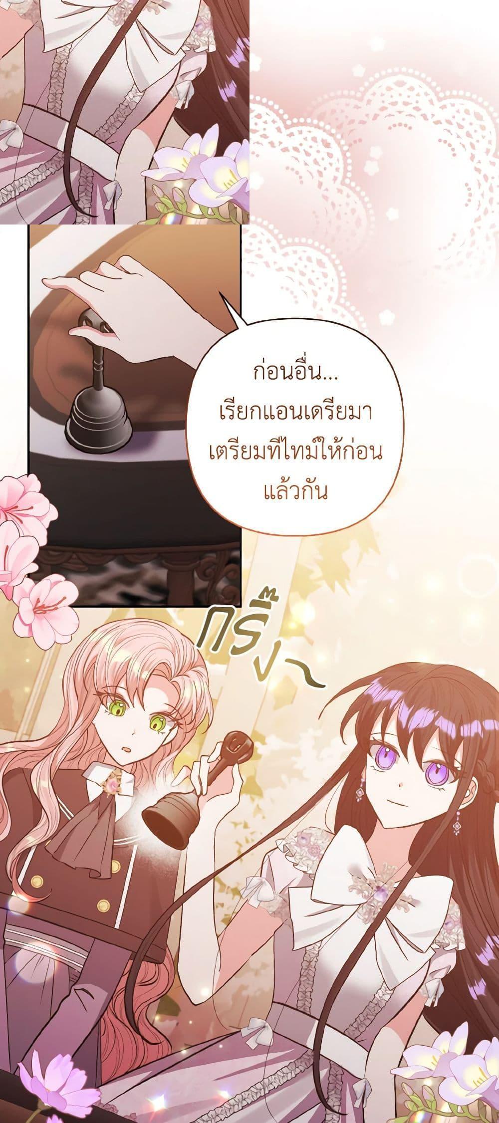 Manga-lc-com อ่านมังงะ อ่านการ์ตูน ออนไลน์ ฟรี I Adopted the Male Lead ตอนที่ 1 2 3 4 5 6 7 8 9 10 11 12 13 14 ฟรี ไม่มีโฆษณา Manga-lc - อ่าน มังงะ อ่าน การ์ตูน ออนไลน์ อ่านมังงะ ฟรี