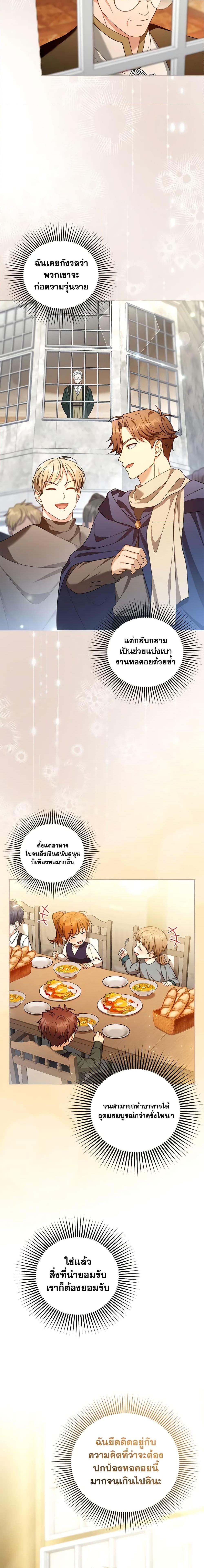Manga-lc-com อ่านมังงะ อ่านการ์ตูน ออนไลน์ ฟรี I Am Trying To Divorce My Villain Husband, But We Have A Child Series ตอนที่ 1 2 3 4 5 6 7 8 9 10 11 12 13 14 ฟรี ไม่มีโฆษณา Manga-lc - อ่าน มังงะ อ่าน การ์ตูน ออนไลน์ อ่านมังงะ ฟรี