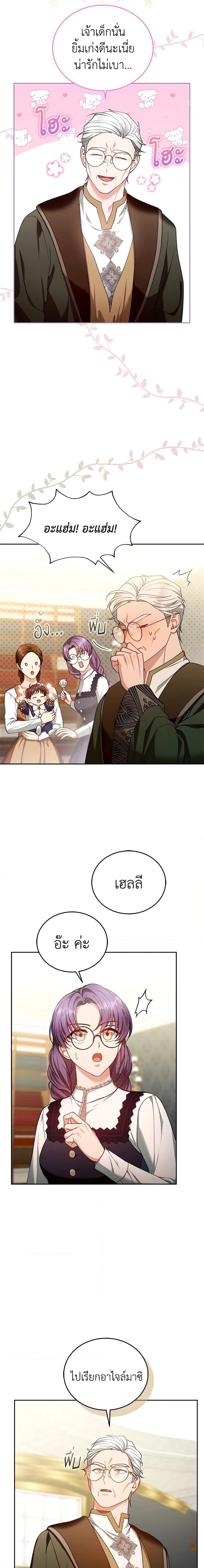 Manga-lc-com อ่านมังงะ อ่านการ์ตูน ออนไลน์ ฟรี I Am Trying To Divorce My Villain Husband, But We Have A Child Series ตอนที่ 1 2 3 4 5 6 7 8 9 10 11 12 13 14 ฟรี ไม่มีโฆษณา Manga-lc - อ่าน มังงะ อ่าน การ์ตูน ออนไลน์ อ่านมังงะ ฟรี