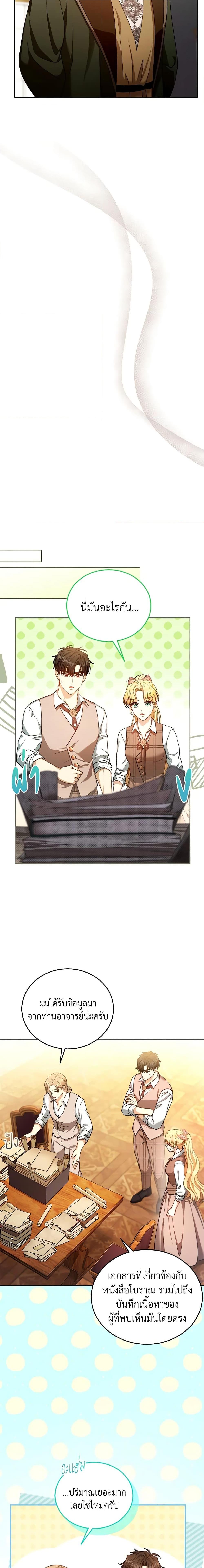 Manga-lc-com อ่านมังงะ อ่านการ์ตูน ออนไลน์ ฟรี I Am Trying To Divorce My Villain Husband, But We Have A Child Series ตอนที่ 1 2 3 4 5 6 7 8 9 10 11 12 13 14 ฟรี ไม่มีโฆษณา Manga-lc - อ่าน มังงะ อ่าน การ์ตูน ออนไลน์ อ่านมังงะ ฟรี