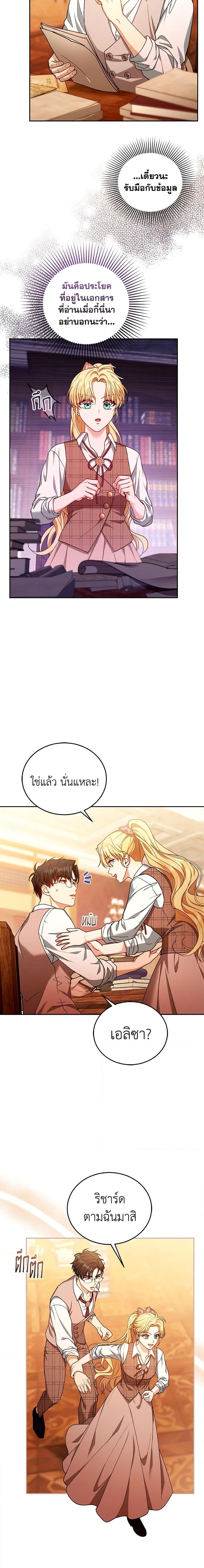 Manga-lc-com อ่านมังงะ อ่านการ์ตูน ออนไลน์ ฟรี I Am Trying To Divorce My Villain Husband, But We Have A Child Series ตอนที่ 1 2 3 4 5 6 7 8 9 10 11 12 13 14 ฟรี ไม่มีโฆษณา Manga-lc - อ่าน มังงะ อ่าน การ์ตูน ออนไลน์ อ่านมังงะ ฟรี