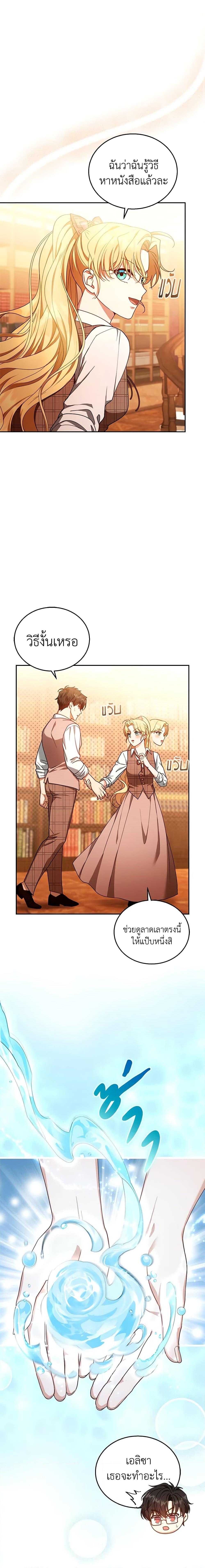 Manga-lc-com อ่านมังงะ อ่านการ์ตูน ออนไลน์ ฟรี I Am Trying To Divorce My Villain Husband, But We Have A Child Series ตอนที่ 1 2 3 4 5 6 7 8 9 10 11 12 13 14 ฟรี ไม่มีโฆษณา Manga-lc - อ่าน มังงะ อ่าน การ์ตูน ออนไลน์ อ่านมังงะ ฟรี
