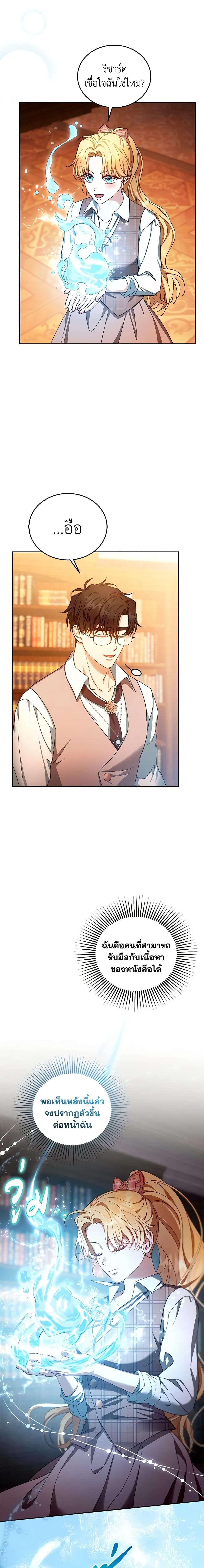 Manga-lc-com อ่านมังงะ อ่านการ์ตูน ออนไลน์ ฟรี I Am Trying To Divorce My Villain Husband, But We Have A Child Series ตอนที่ 1 2 3 4 5 6 7 8 9 10 11 12 13 14 ฟรี ไม่มีโฆษณา Manga-lc - อ่าน มังงะ อ่าน การ์ตูน ออนไลน์ อ่านมังงะ ฟรี