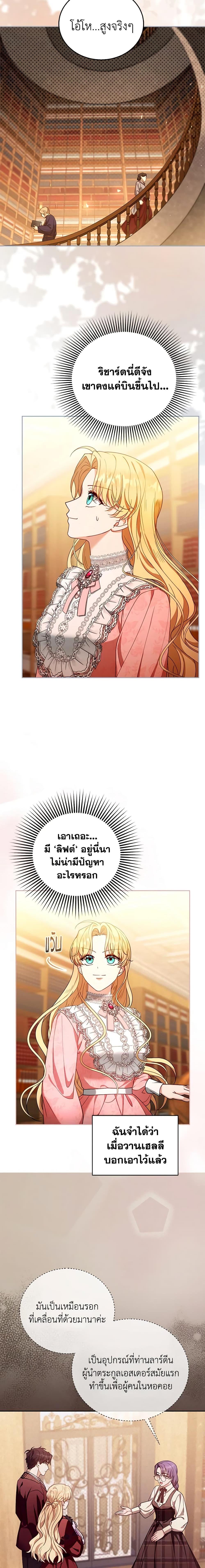 Manga-lc-com อ่านมังงะ อ่านการ์ตูน ออนไลน์ ฟรี I Am Trying To Divorce My Villain Husband, But We Have A Child Series ตอนที่ 1 2 3 4 5 6 7 8 9 10 11 12 13 14 ฟรี ไม่มีโฆษณา Manga-lc - อ่าน มังงะ อ่าน การ์ตูน ออนไลน์ อ่านมังงะ ฟรี