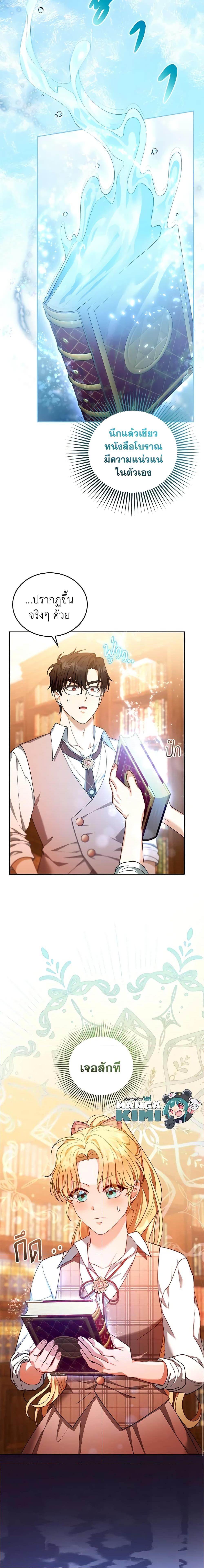 Manga-lc-com อ่านมังงะ อ่านการ์ตูน ออนไลน์ ฟรี I Am Trying To Divorce My Villain Husband, But We Have A Child Series ตอนที่ 1 2 3 4 5 6 7 8 9 10 11 12 13 14 ฟรี ไม่มีโฆษณา Manga-lc - อ่าน มังงะ อ่าน การ์ตูน ออนไลน์ อ่านมังงะ ฟรี