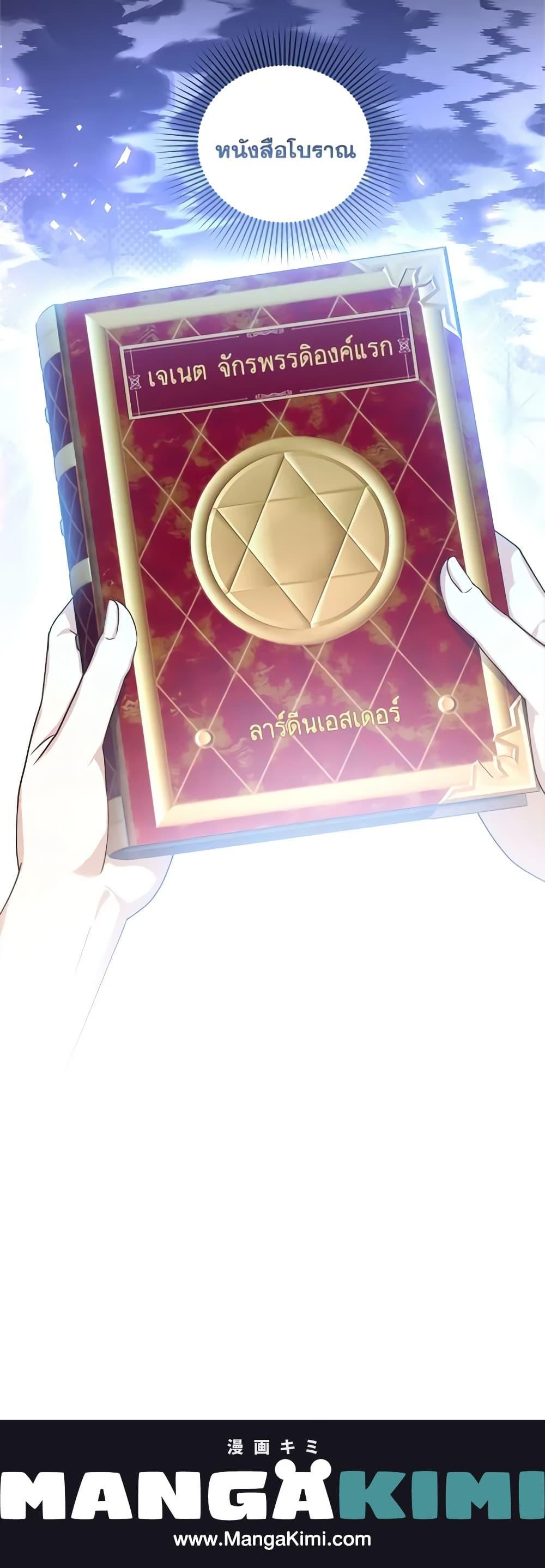 Manga-lc-com อ่านมังงะ อ่านการ์ตูน ออนไลน์ ฟรี I Am Trying To Divorce My Villain Husband, But We Have A Child Series ตอนที่ 1 2 3 4 5 6 7 8 9 10 11 12 13 14 ฟรี ไม่มีโฆษณา Manga-lc - อ่าน มังงะ อ่าน การ์ตูน ออนไลน์ อ่านมังงะ ฟรี