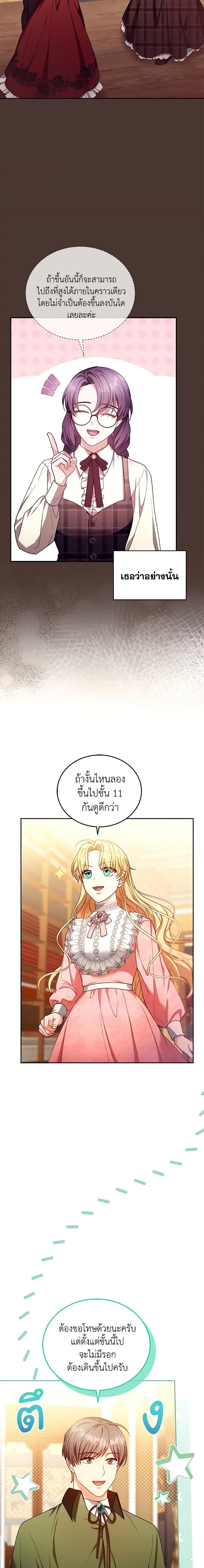 Manga-lc-com อ่านมังงะ อ่านการ์ตูน ออนไลน์ ฟรี I Am Trying To Divorce My Villain Husband, But We Have A Child Series ตอนที่ 1 2 3 4 5 6 7 8 9 10 11 12 13 14 ฟรี ไม่มีโฆษณา Manga-lc - อ่าน มังงะ อ่าน การ์ตูน ออนไลน์ อ่านมังงะ ฟรี