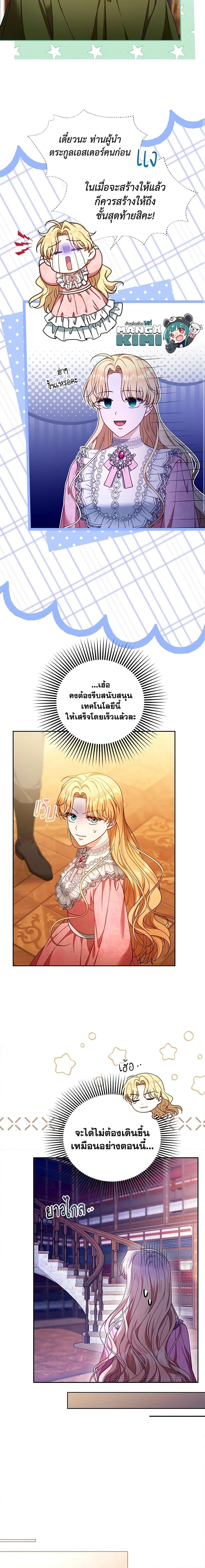 Manga-lc-com อ่านมังงะ อ่านการ์ตูน ออนไลน์ ฟรี I Am Trying To Divorce My Villain Husband, But We Have A Child Series ตอนที่ 1 2 3 4 5 6 7 8 9 10 11 12 13 14 ฟรี ไม่มีโฆษณา Manga-lc - อ่าน มังงะ อ่าน การ์ตูน ออนไลน์ อ่านมังงะ ฟรี